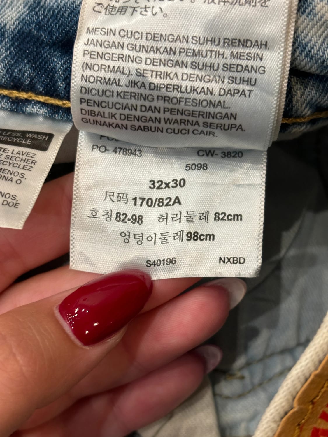 đź›’Jeans Levi's 512 W30 L32đź›’