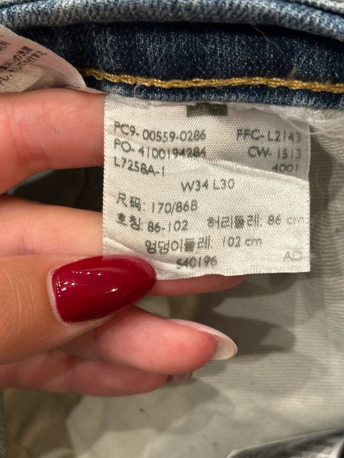 đź›’Jeans Levi's 559 W34 L30đź›’