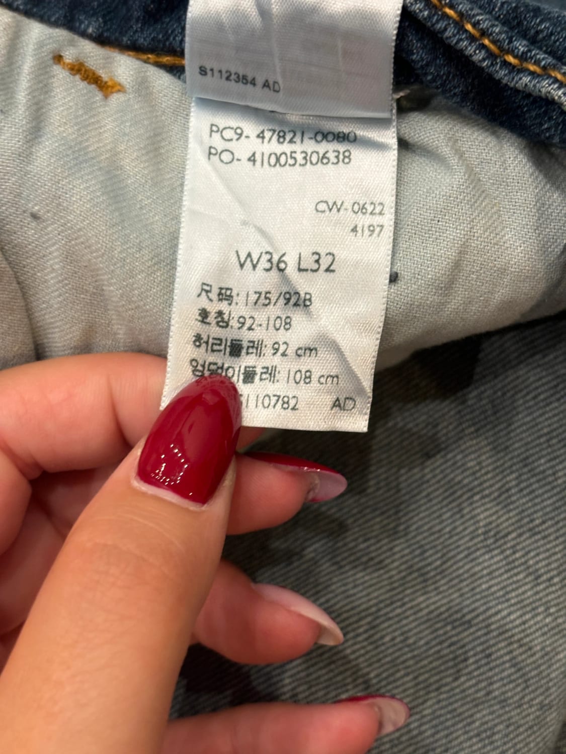 đź›’Jeans Levi's W36 L32đź›’