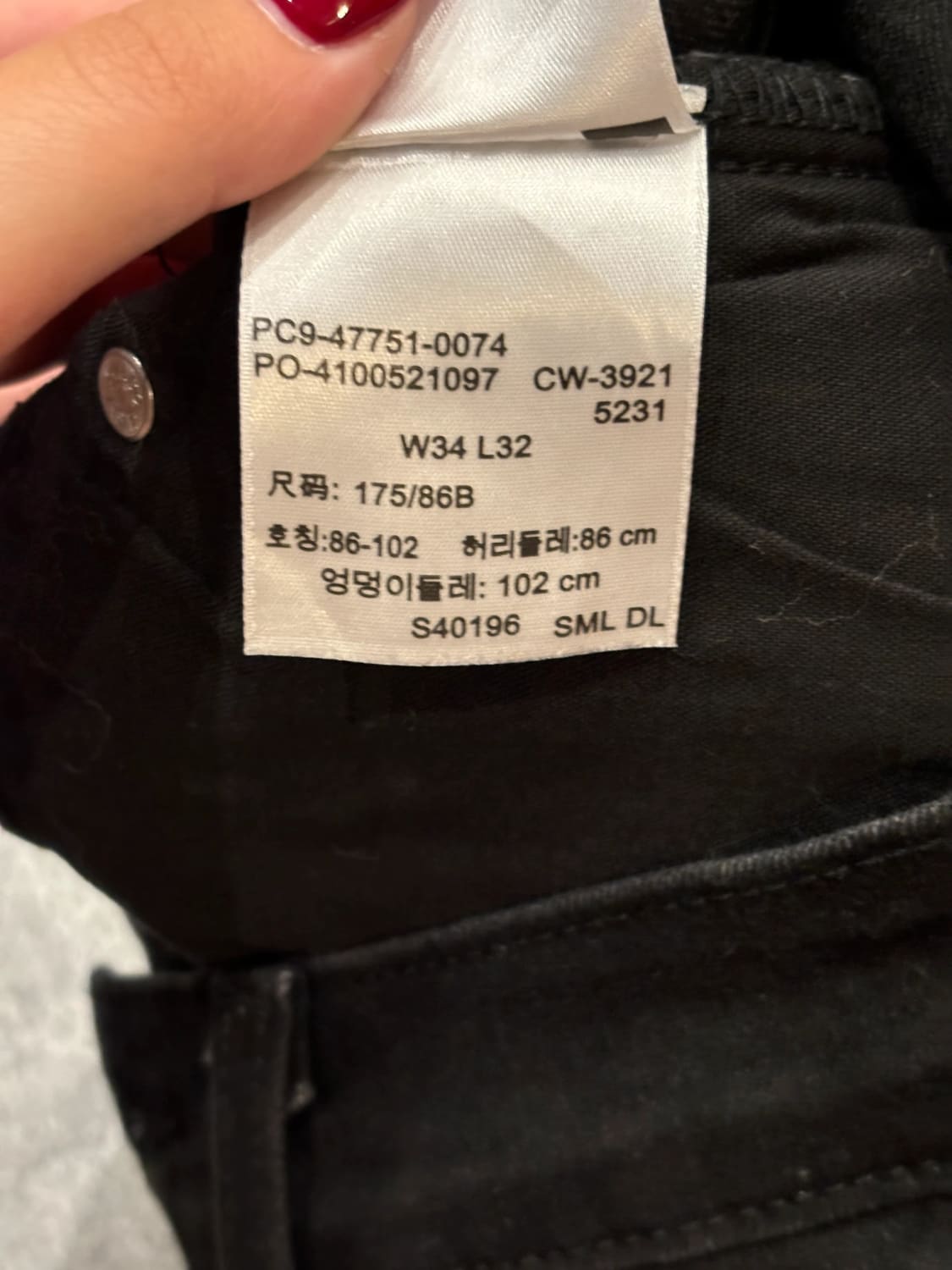 đź›’Jeans Levi's W34 L32đź›’