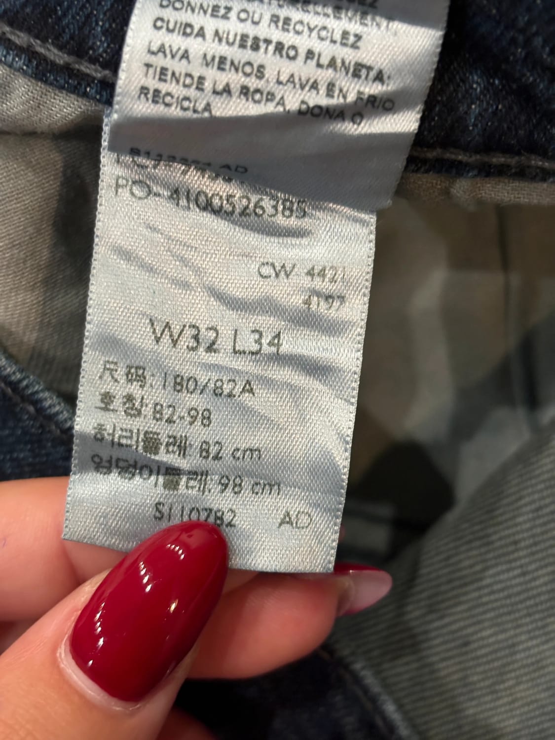 đź›’Jeans Levi's W32 L34đź›’