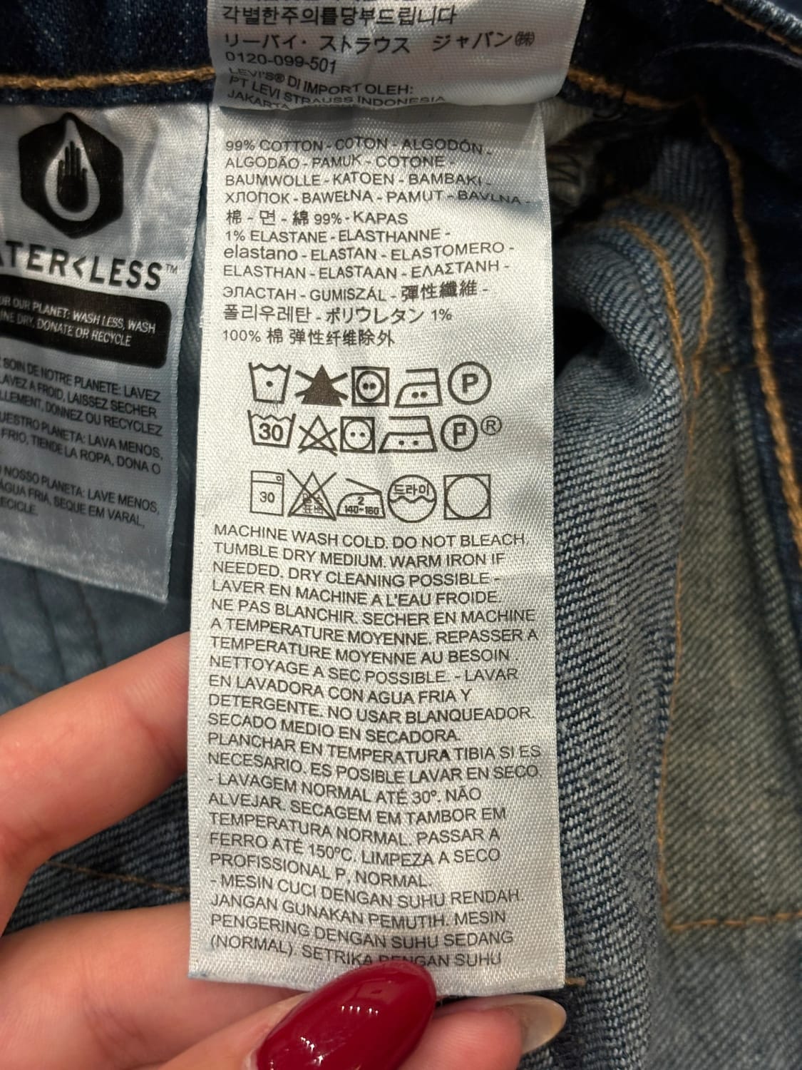 đź›’Jeans Levi's 510 W27 L30đź›’