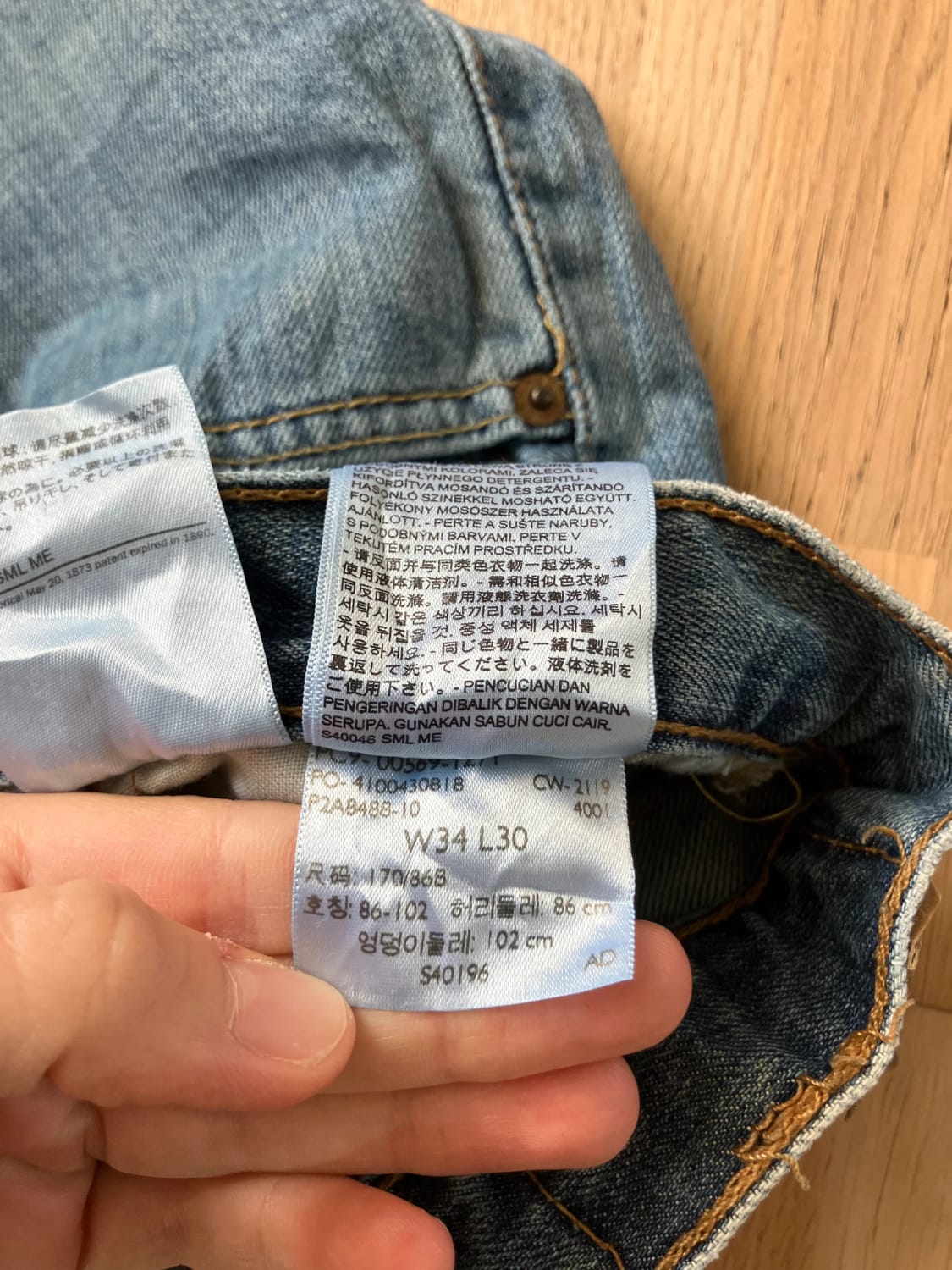 đź›’Jeans Levi's W34 L30đź›’