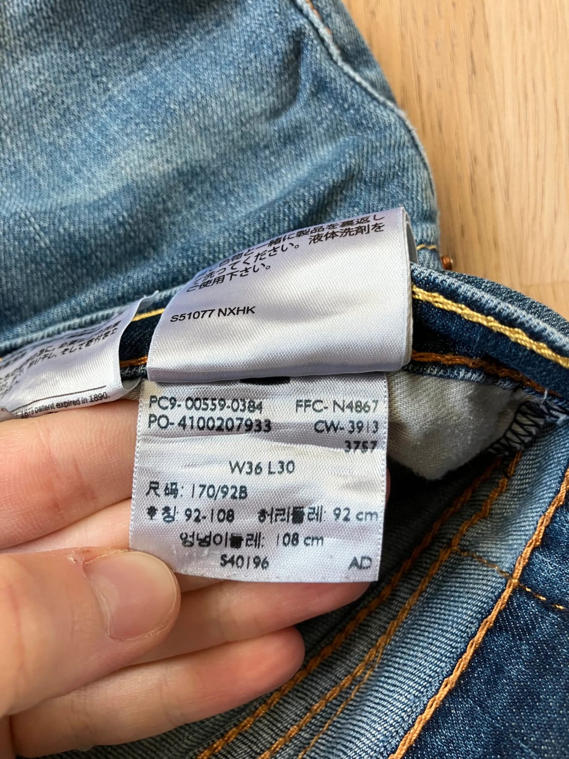 đź›’Jeans Levi's 559 W36 L30đź›’