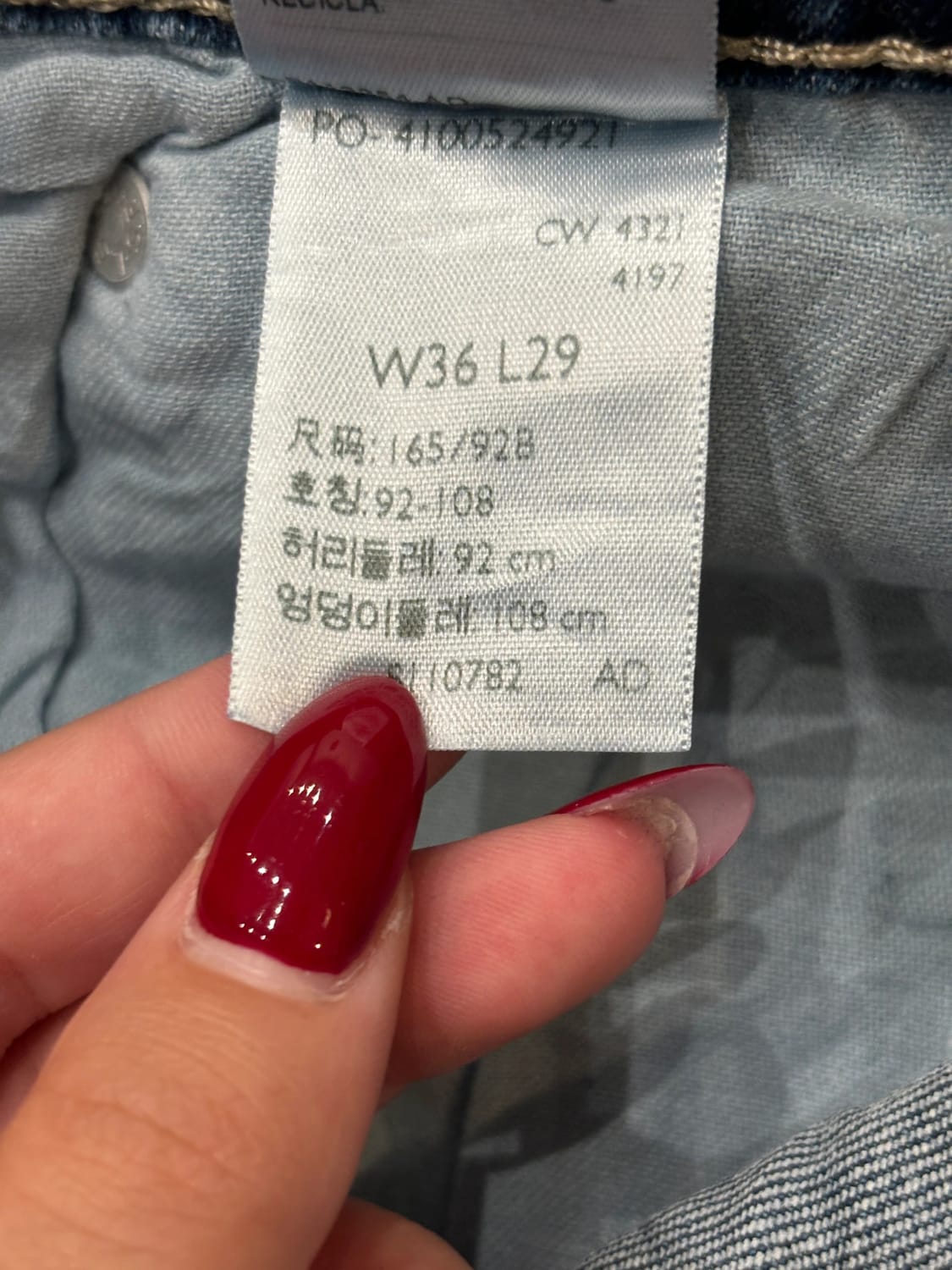 đź›’Jeans Levi's W36 L29đź›’