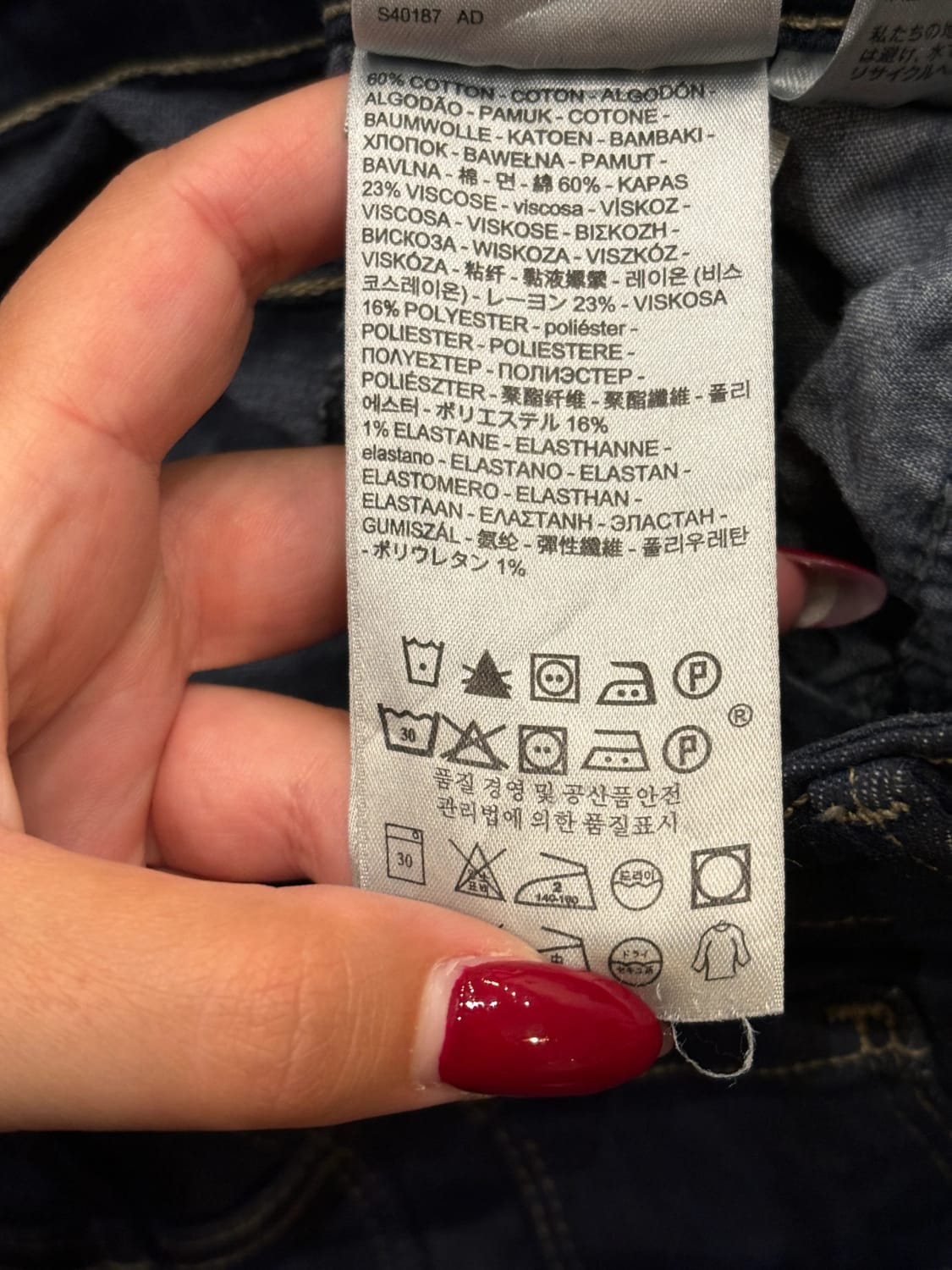 đź›’Jeans Levi's W27 L32đź›’