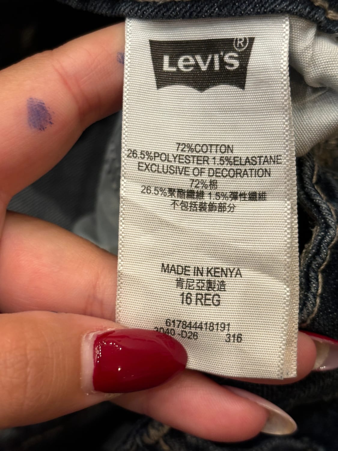 đź›’Jeans Levi's 715 Mđź›’