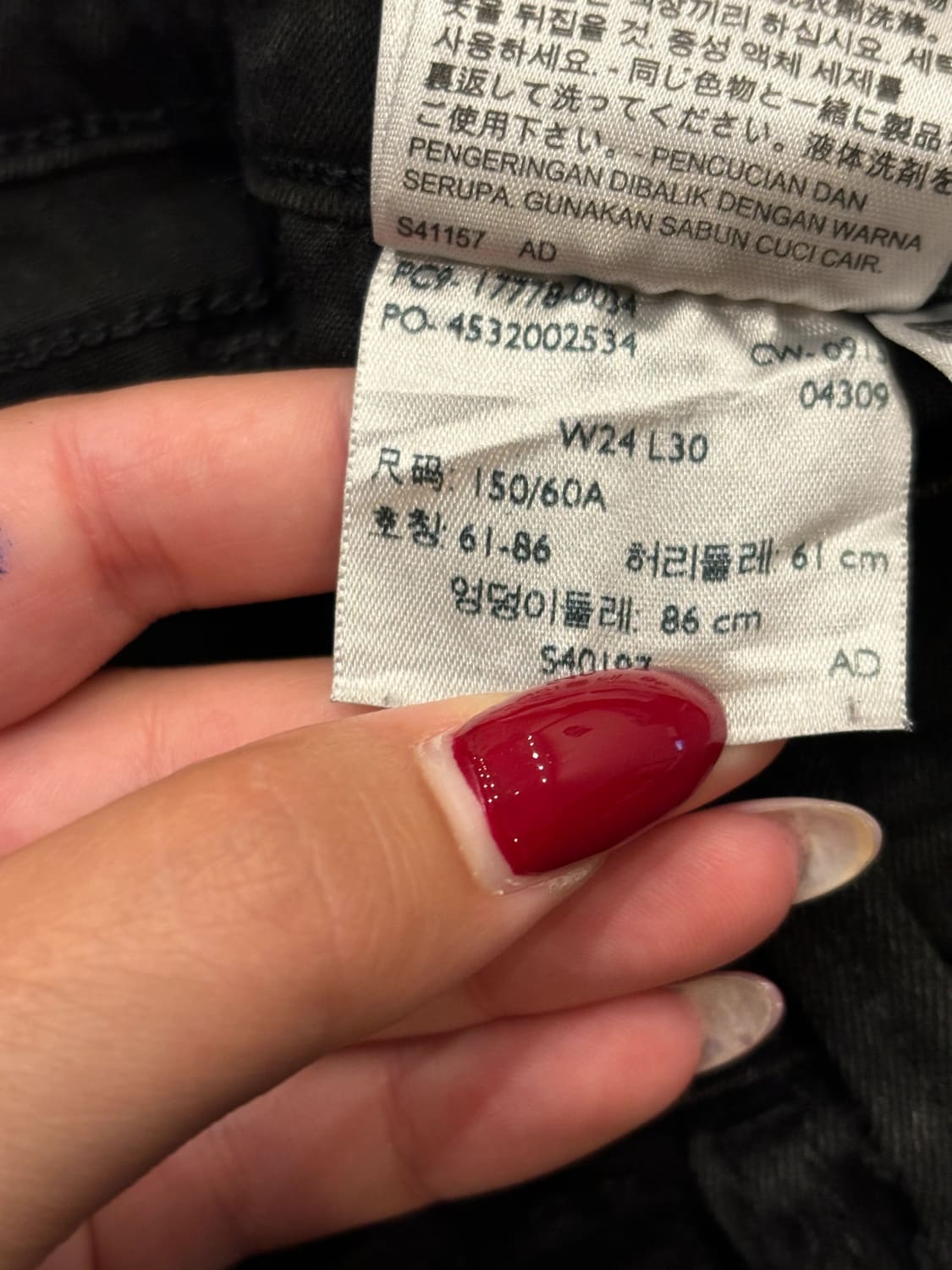 đź›’Jeans Levi's 710 W24 L30đź›’