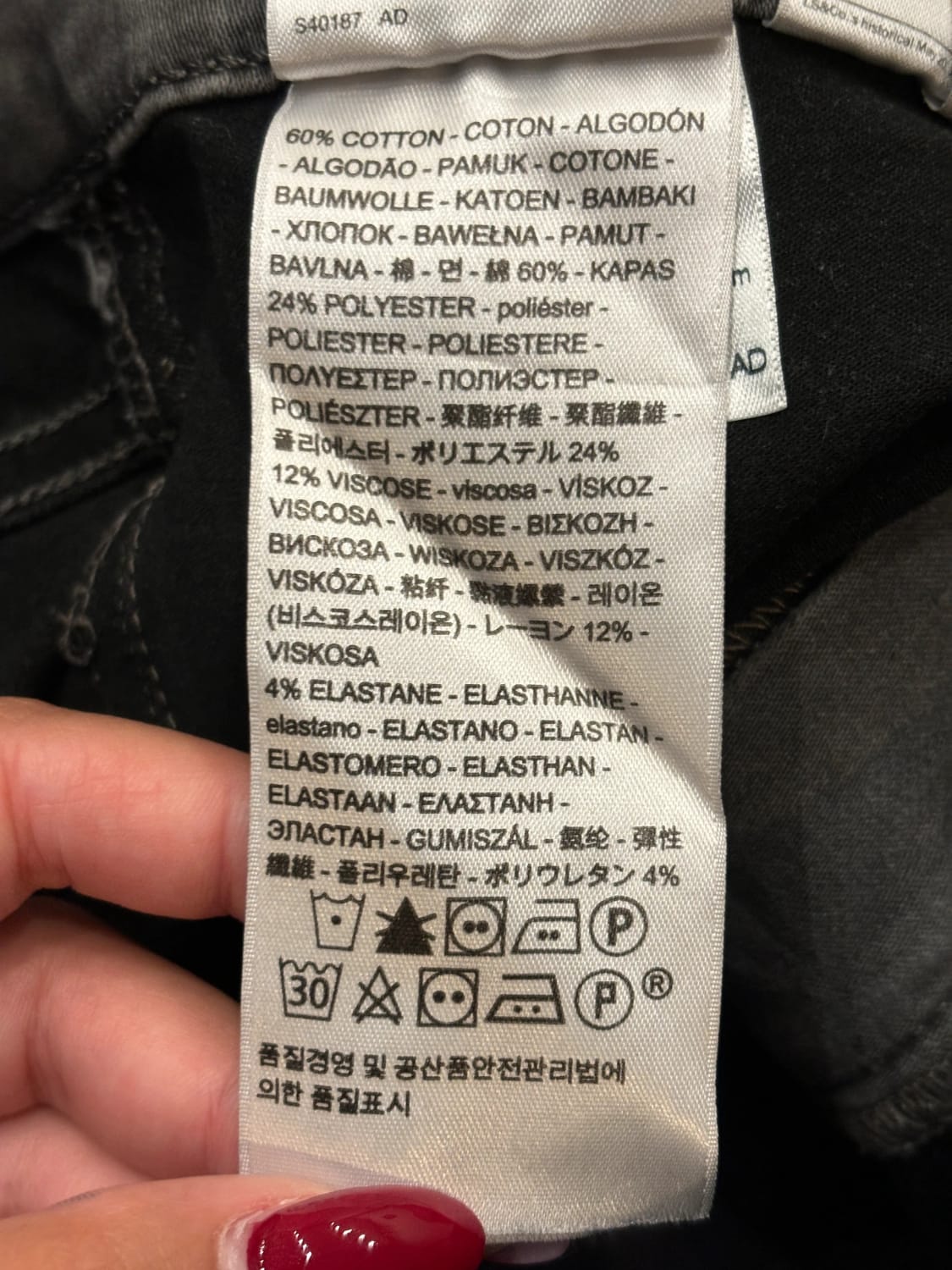 đź›’Jeans Levi's Mđź›’