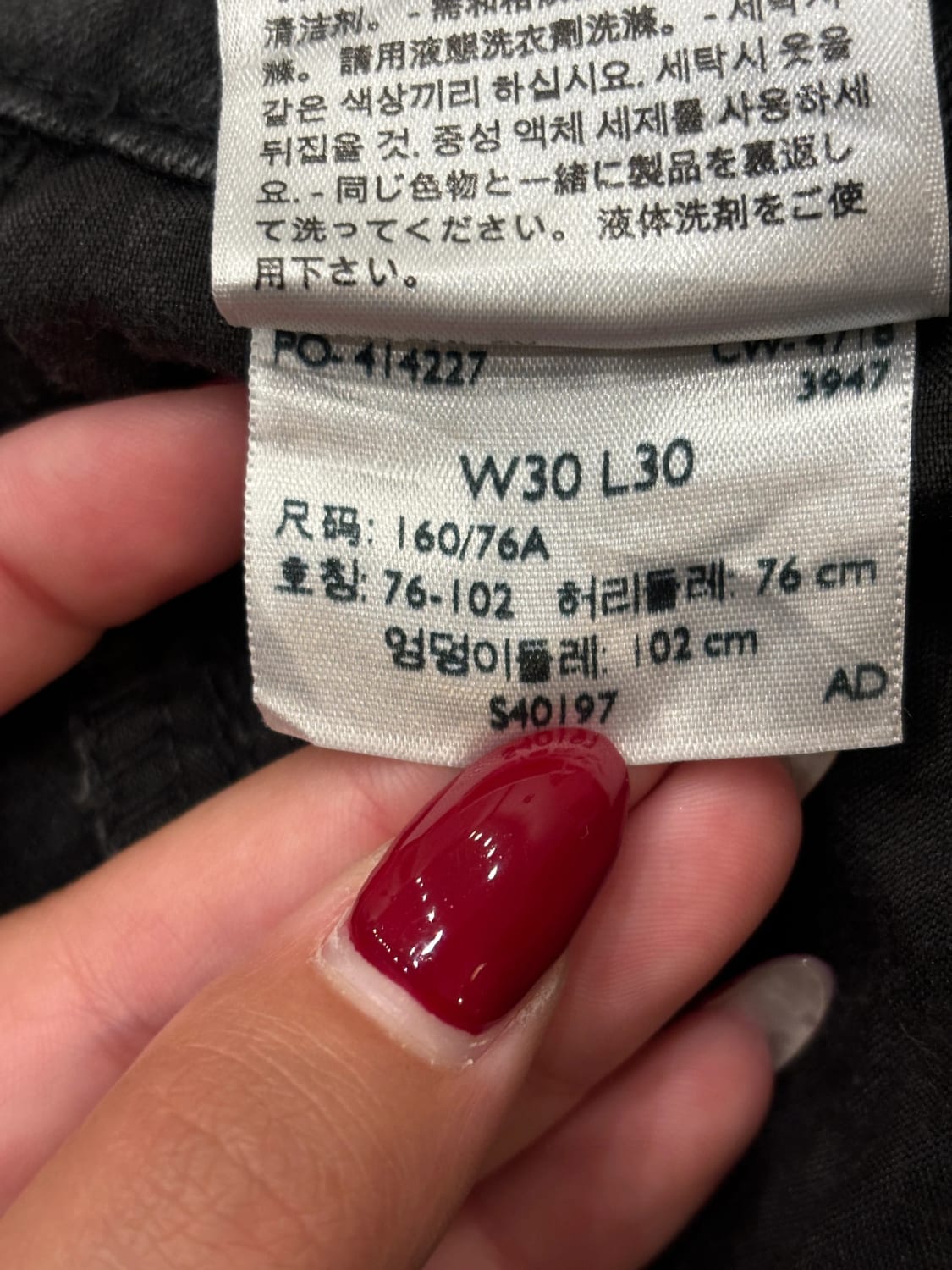 đź›’Jeans Levi's 721 W30 L30đź›’