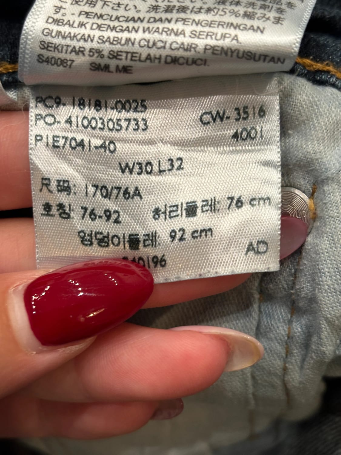 đź›’Jeans Levi's 541 W30 L32đź›’