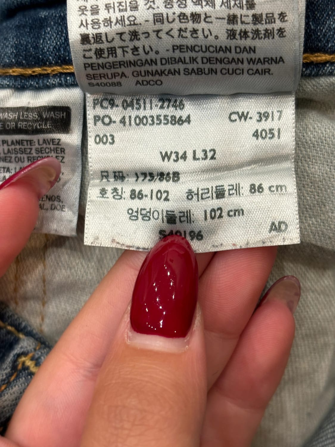 đź›’Jeans Levi's W34 L32đź›’