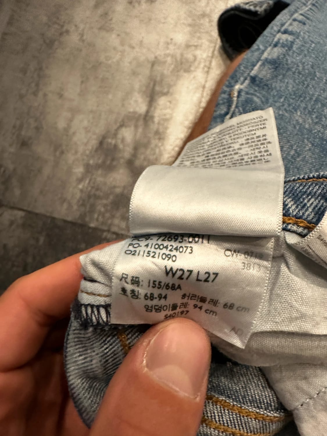 đź›’Jeans Levi's W27 L27đź›’
