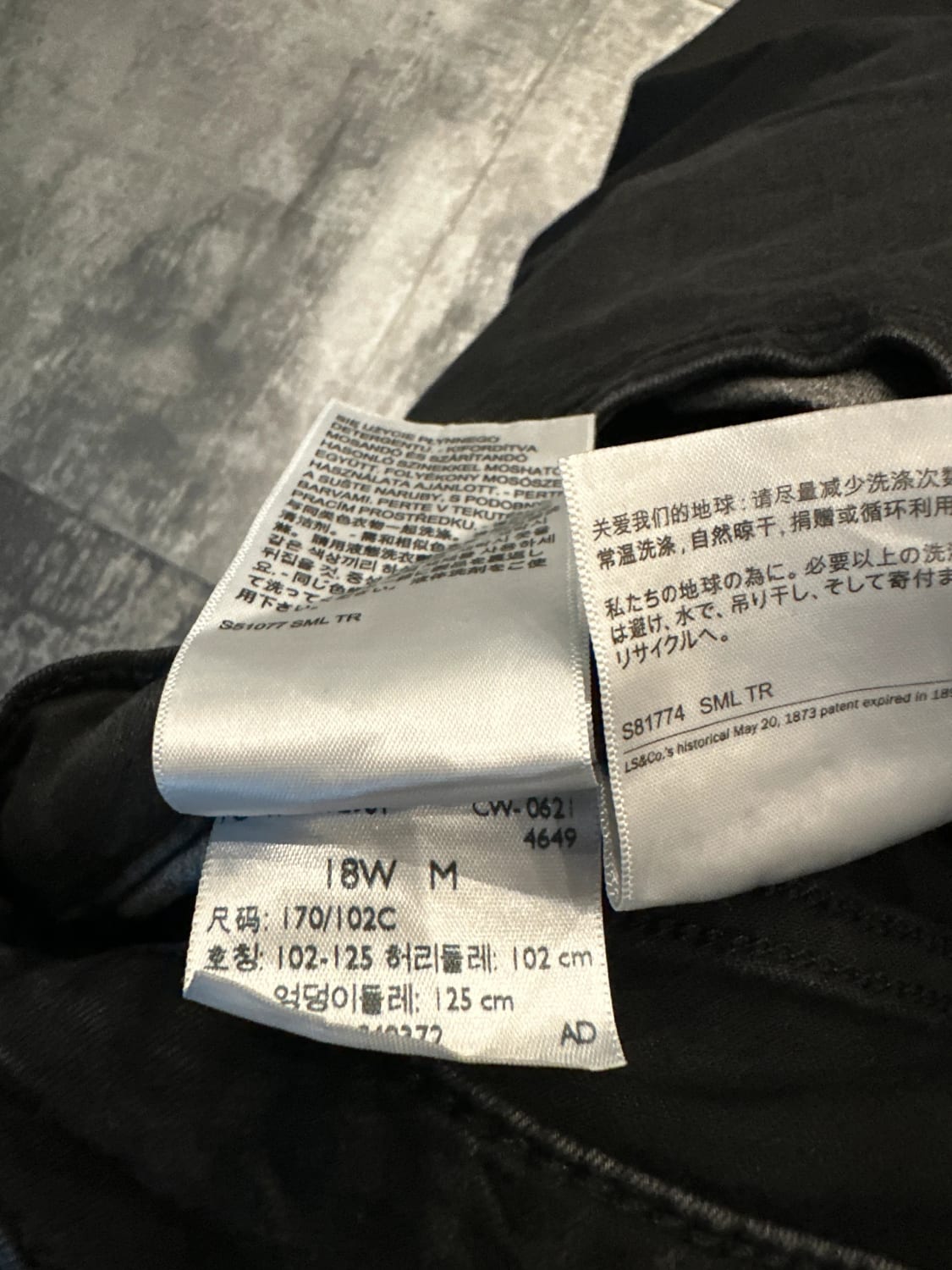 đź›’Jeans Levi's Mđź›’