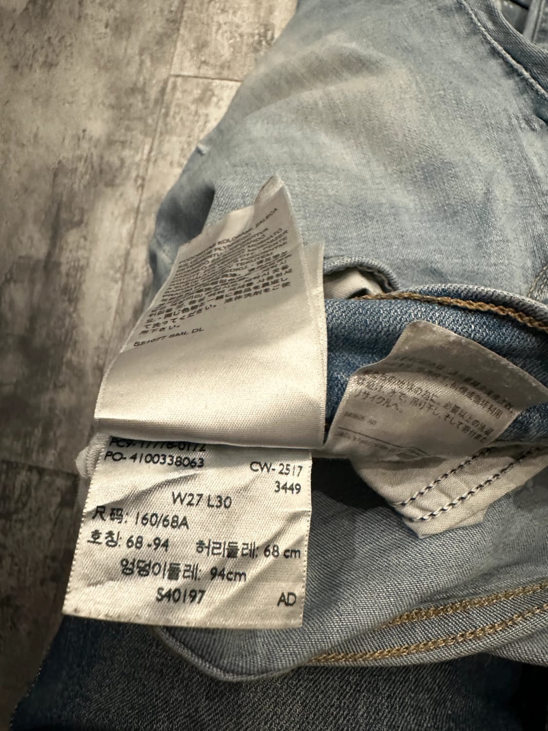 đź›’Jeans Levi's W27 L30đź›’