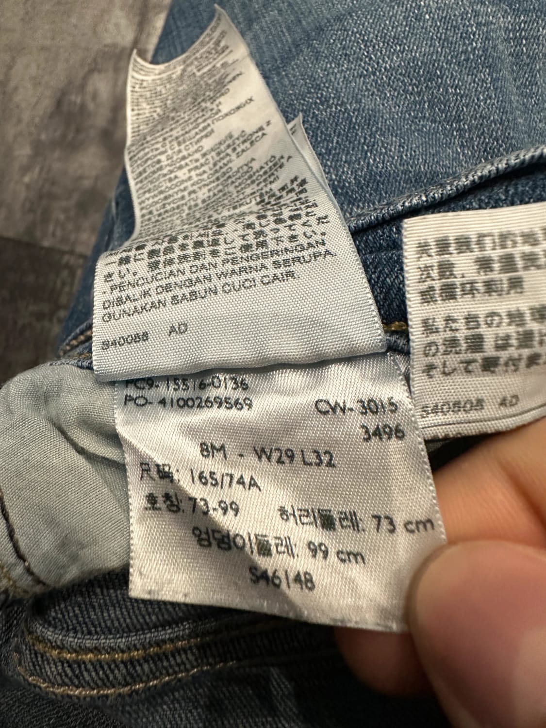 đź›’Jeans Levi's W29 L32đź›’