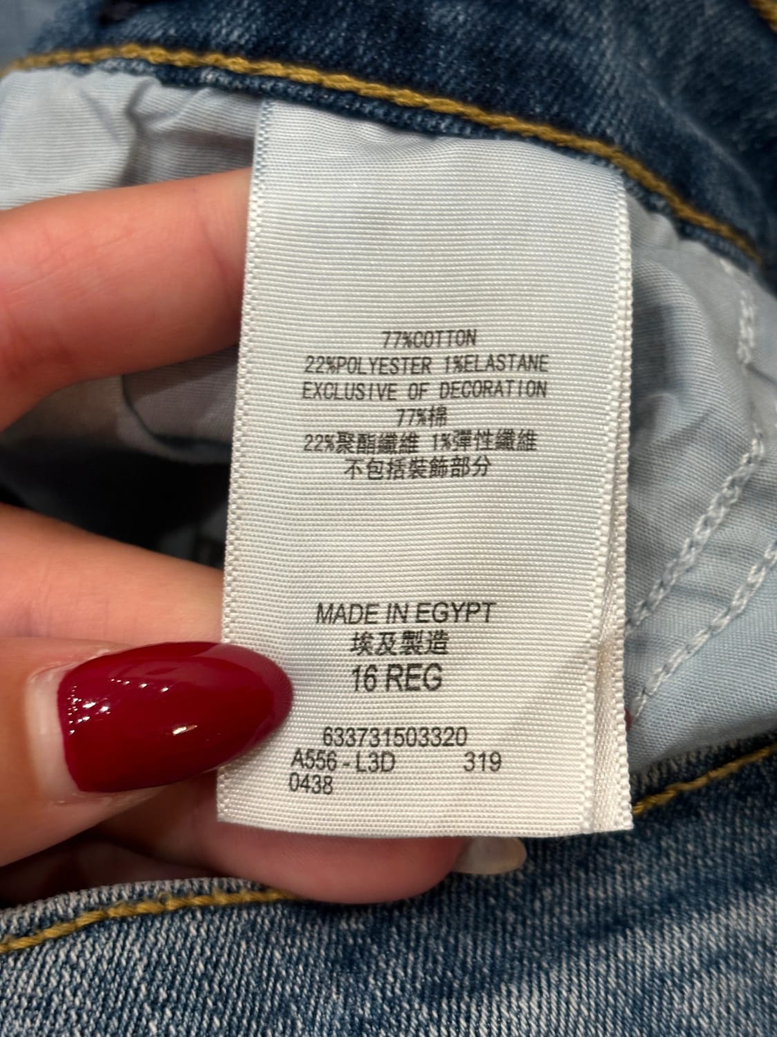 đź›’Jeans Levi's 720 Sđź›’
