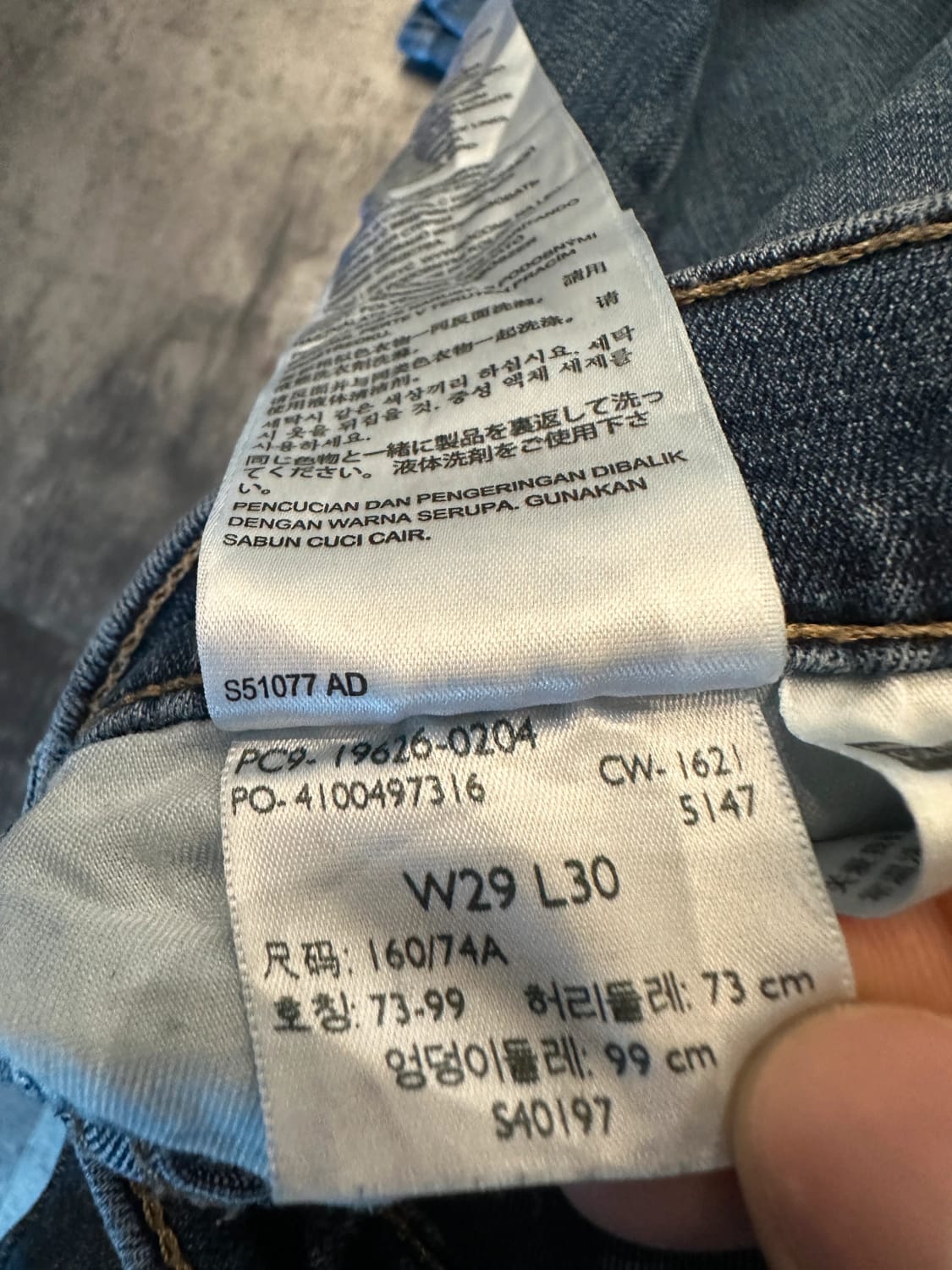 đź›’Jeans Levi's W29 L30đź›’