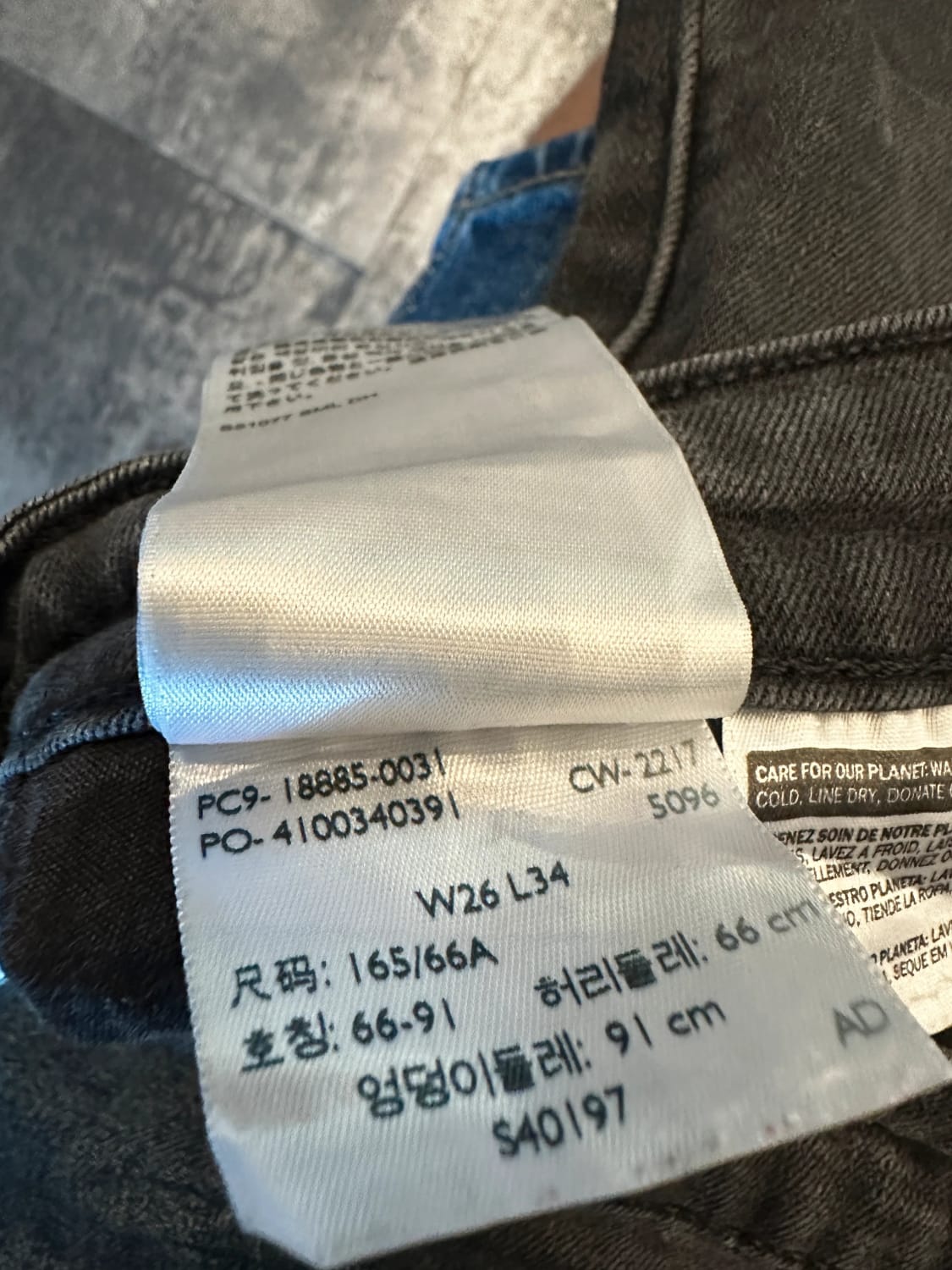 đź›’Jeans Levi's W26 L34đź›’