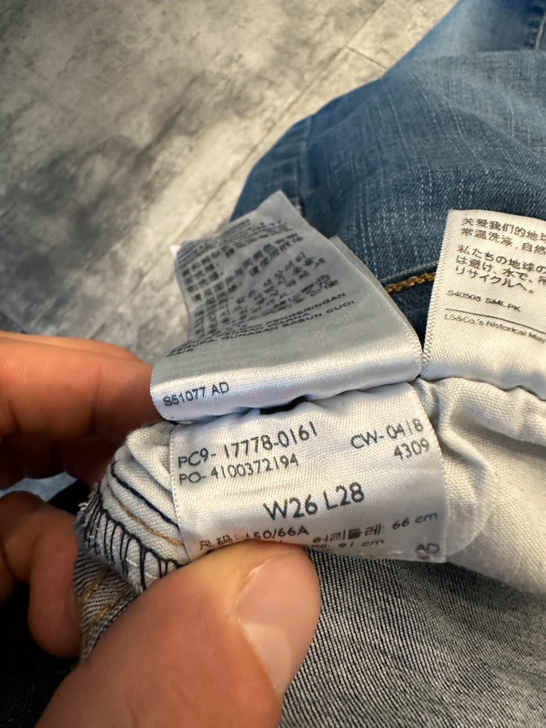 đź›’Jeans Levi's W26 L28đź›’
