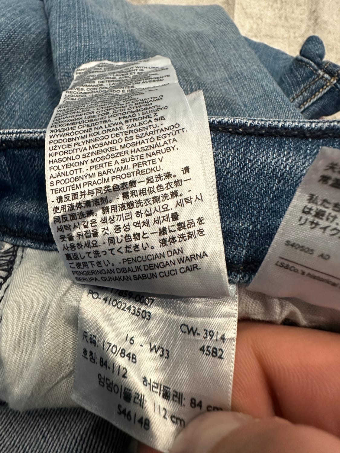 đź›’Jeans Levi's W33 L30đź›’