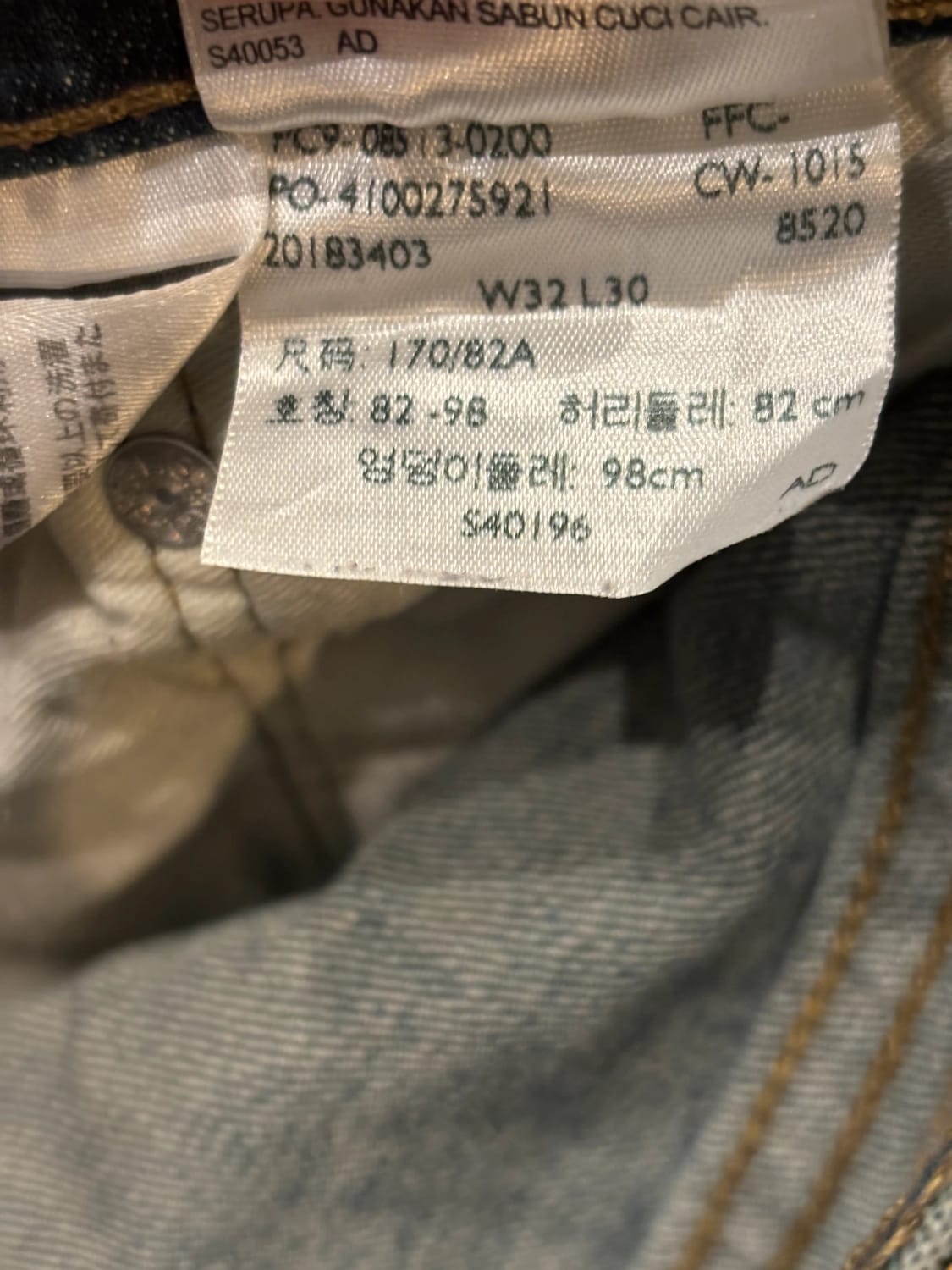 đź›’Jeans Levi's 513 W32 L30đź›’