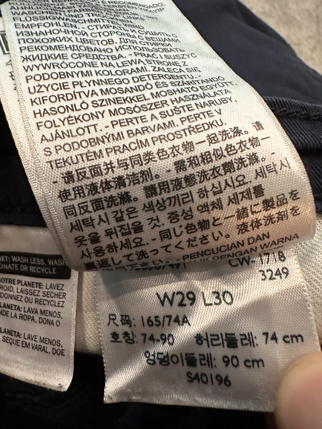 đź›’Jeans Levi's W29 L30đź›’