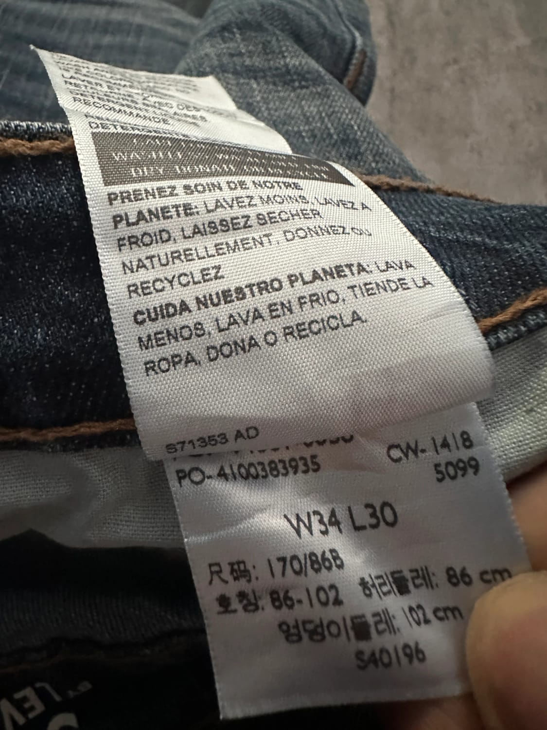đź›’Jeans Levi's W34 L30đź›’