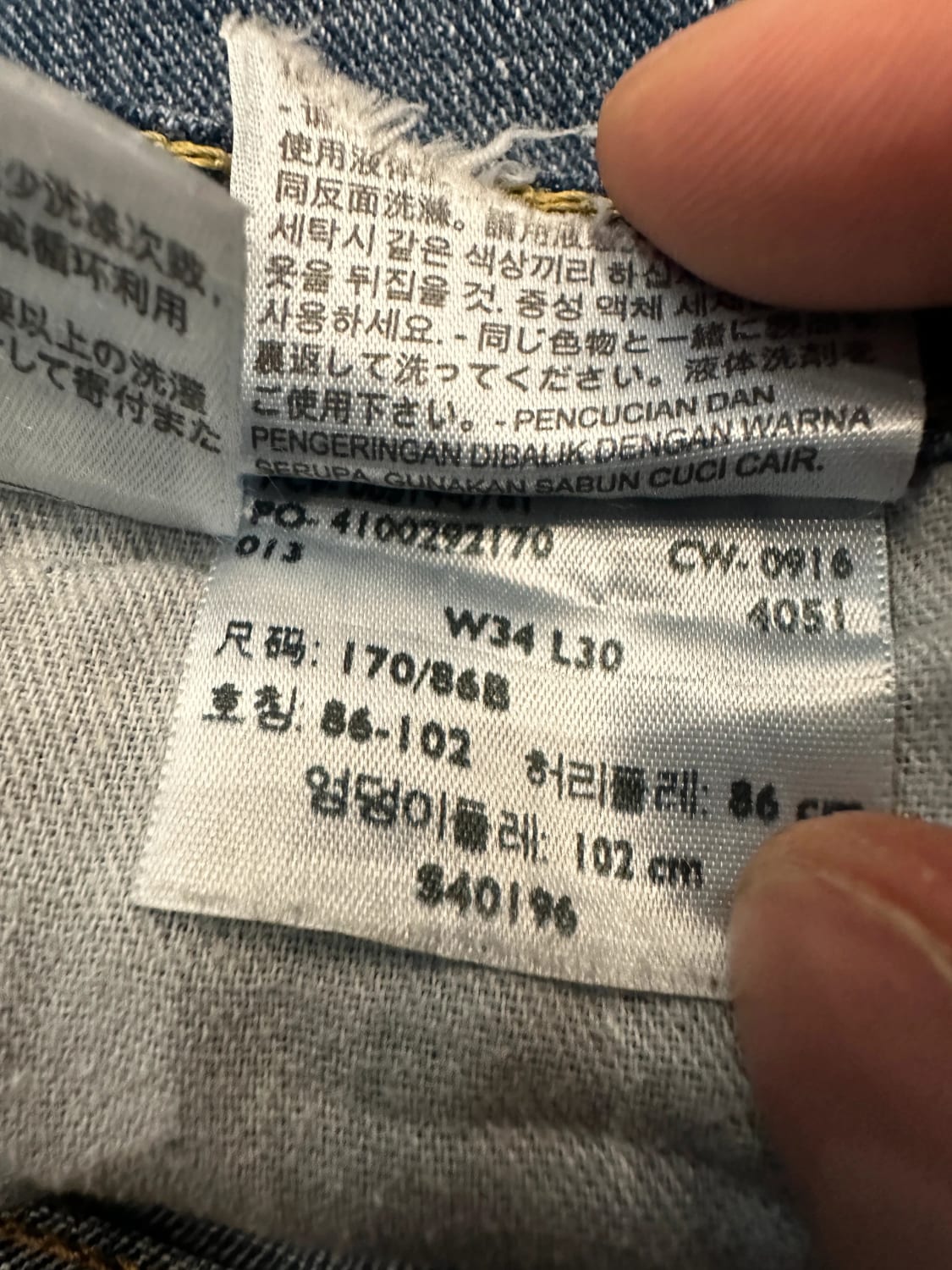 đź›’Jeans Levi's 514 W34 L30đź›’