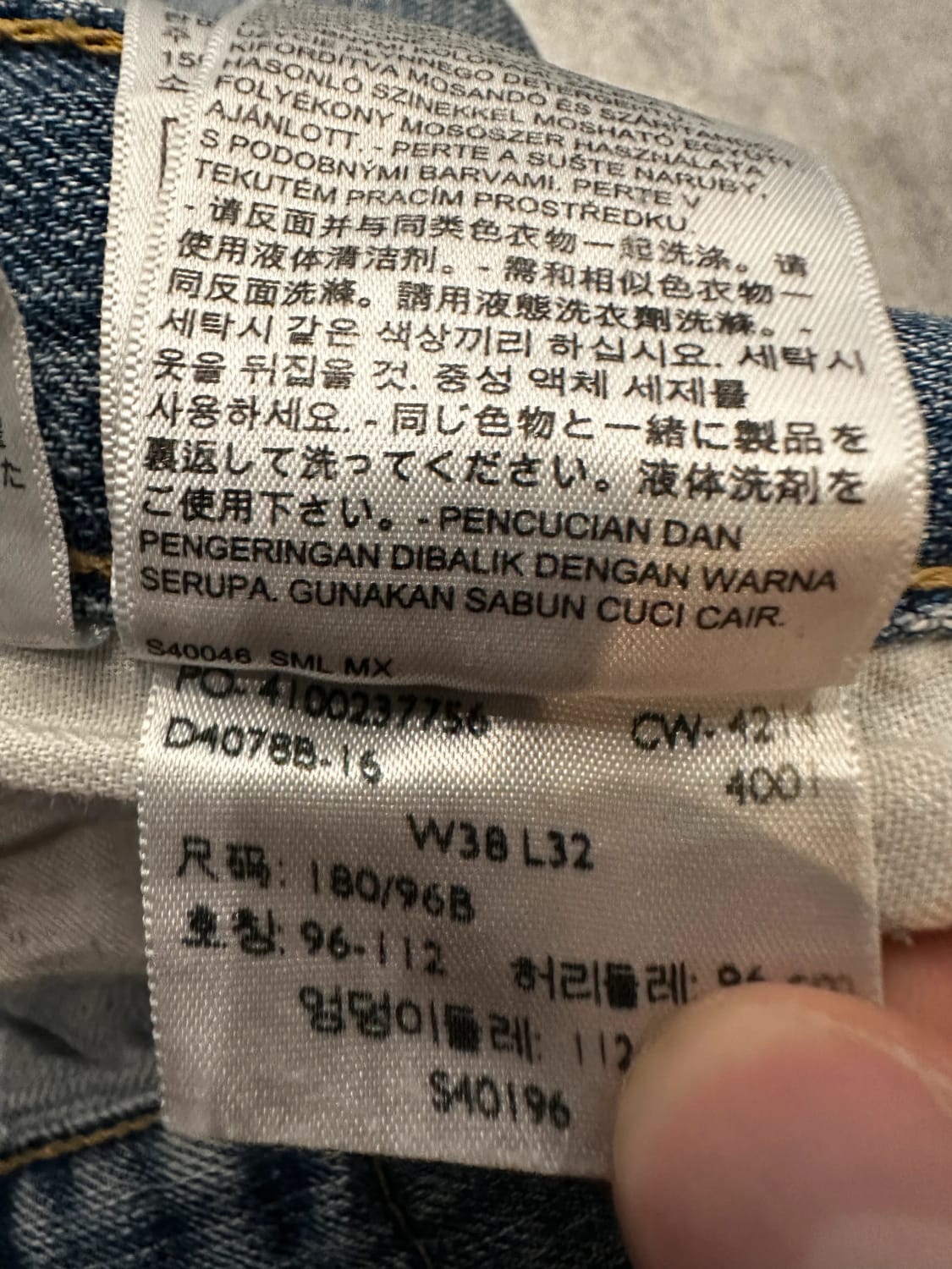 đź›’Jeans Levi's W38 L32đź›’