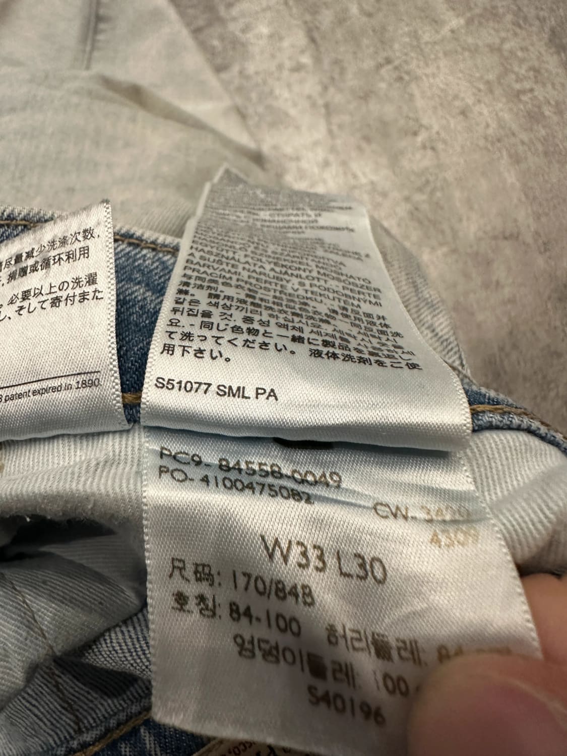 đź›’Jeans Levi's W33 L30đź›’