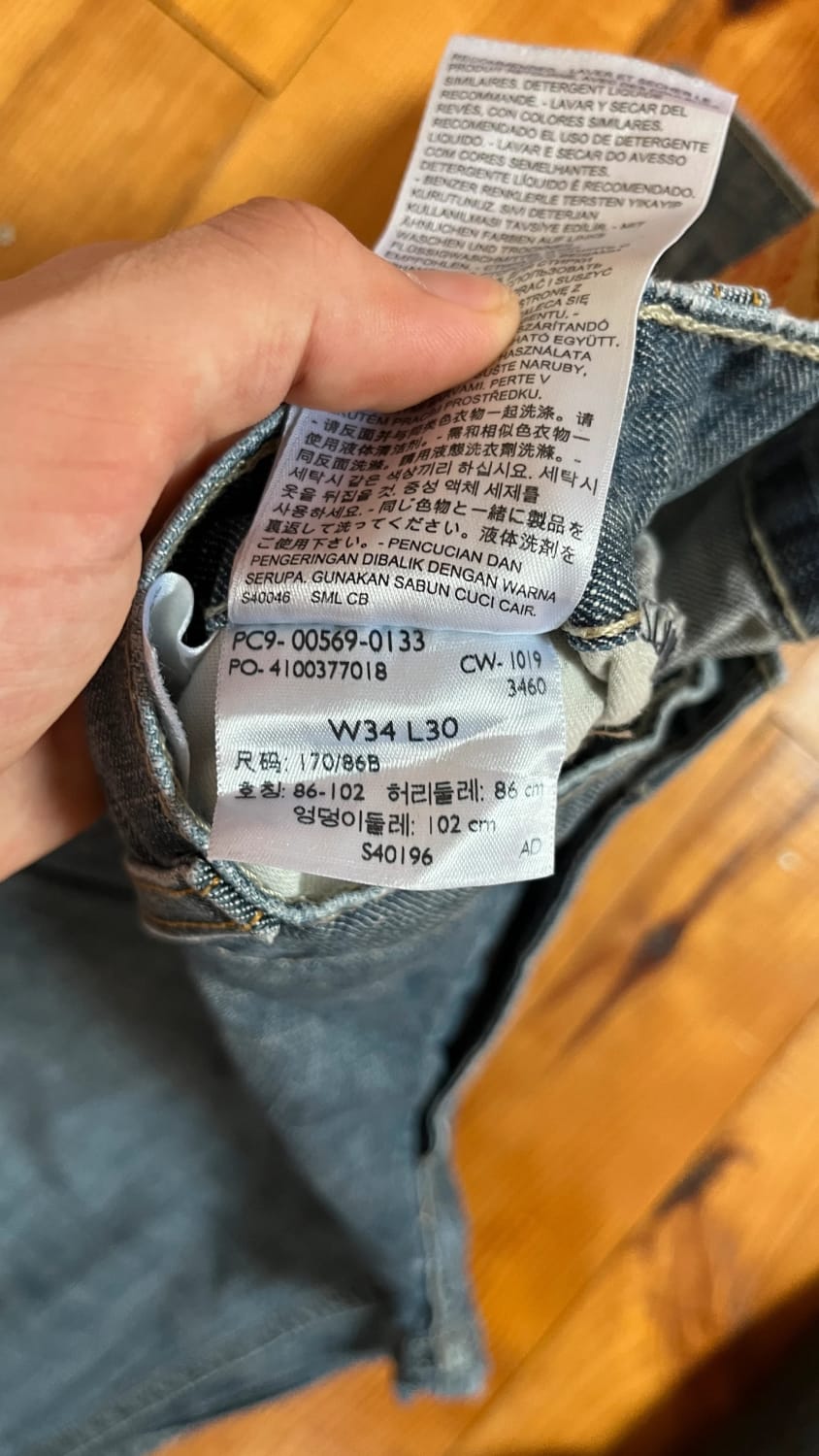 đź›’Jeans Levi's 569 W34 L30đź›’