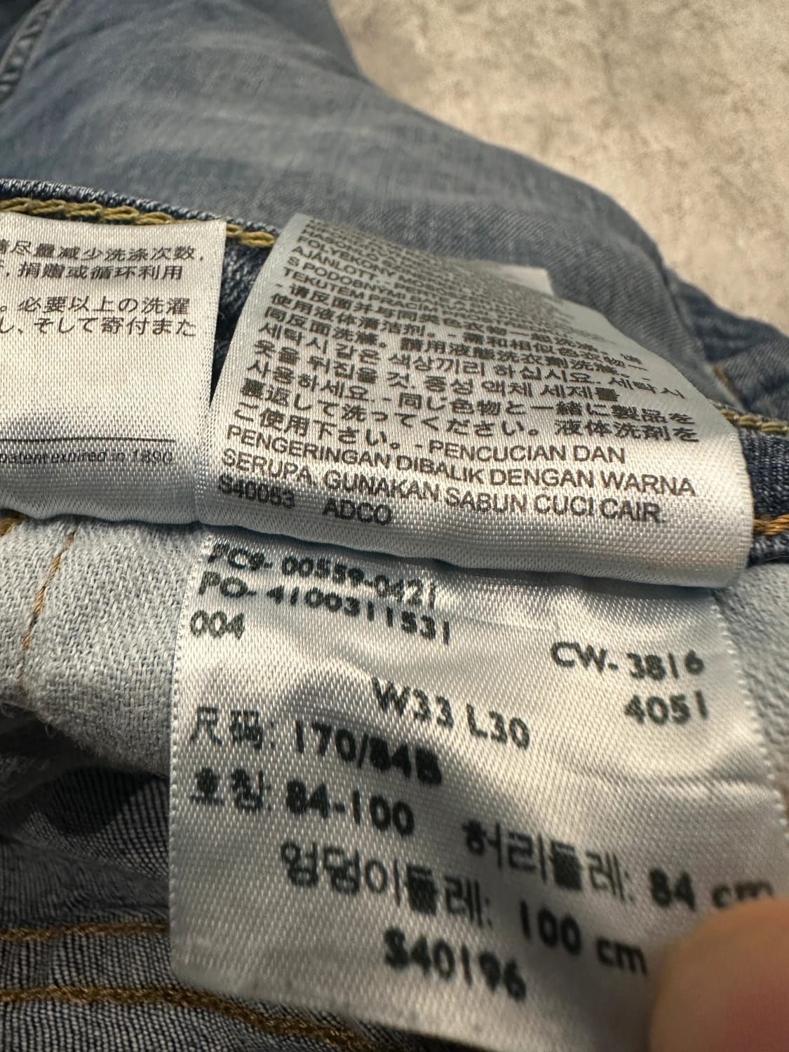 đź›’Jeans Levi's 559 W33 L30đź›’
