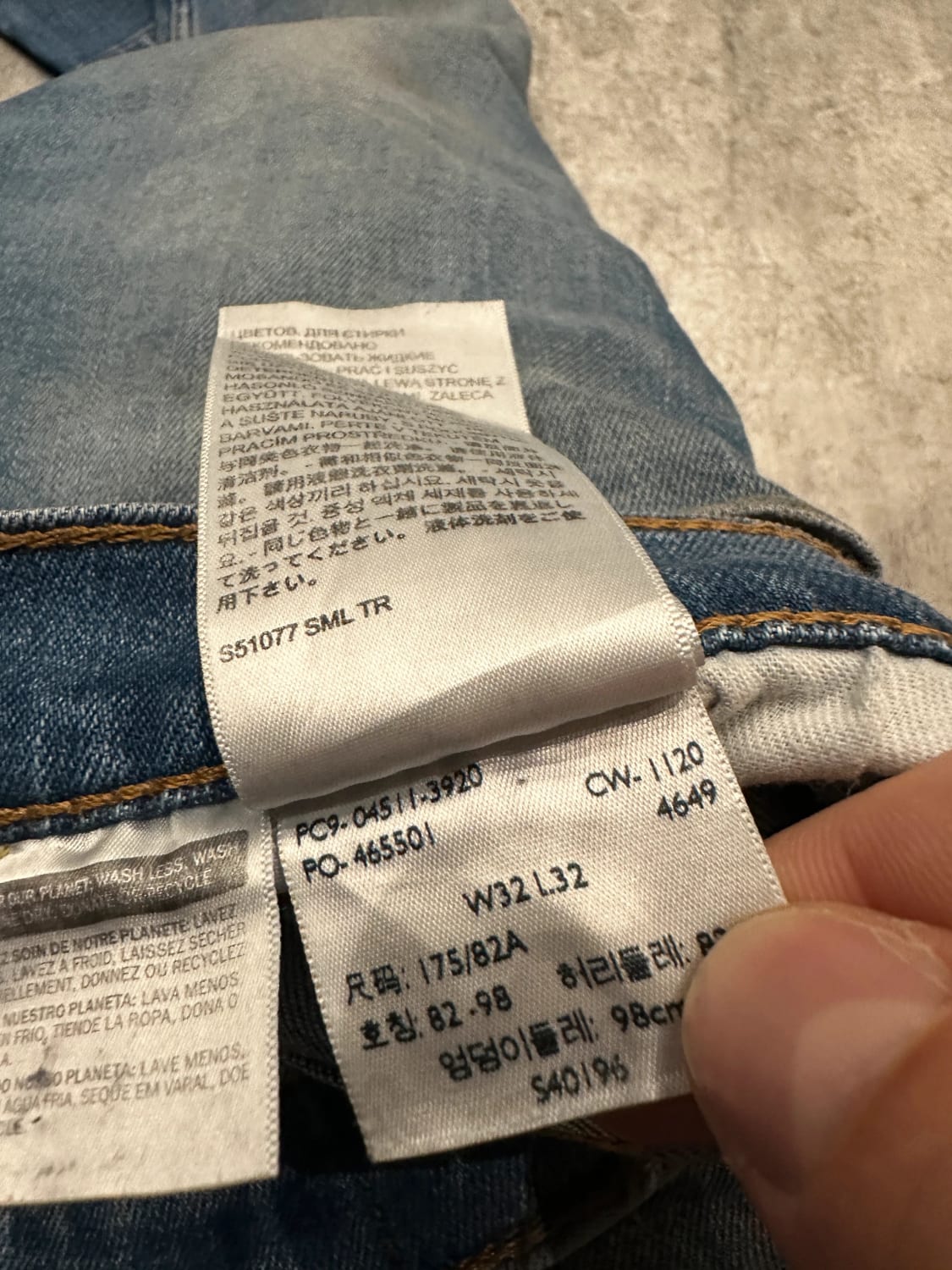 đź›’Jeans Levi's W32 L32đź›’