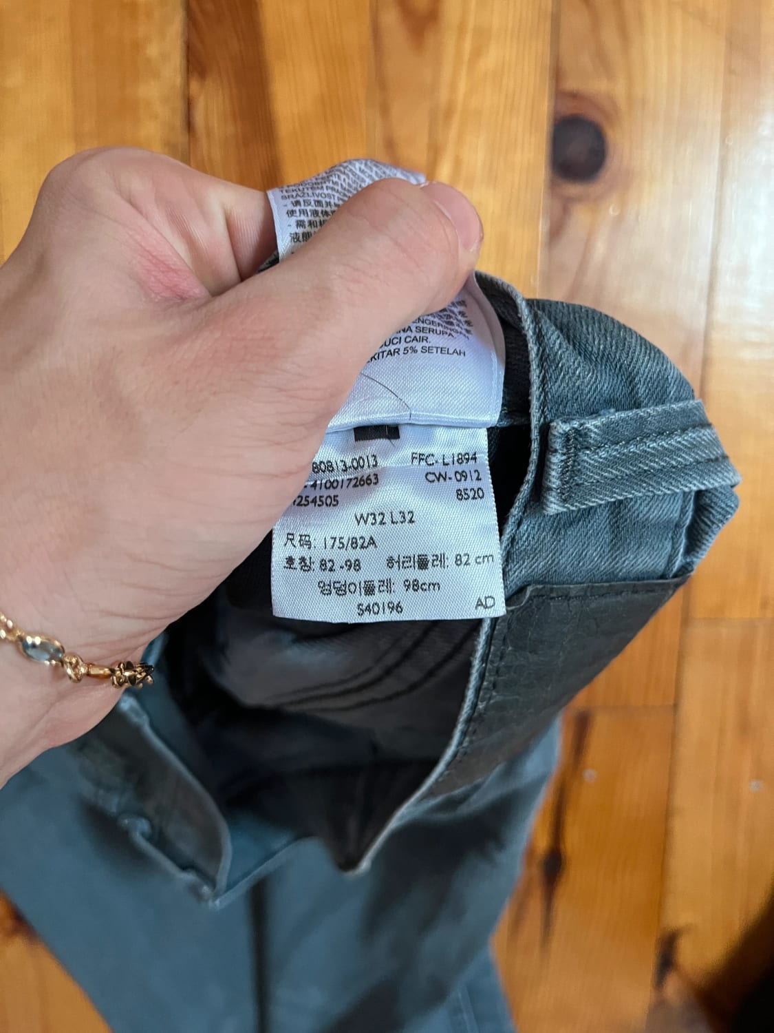 đź›’Jeans Levi's W32 L32đź›’