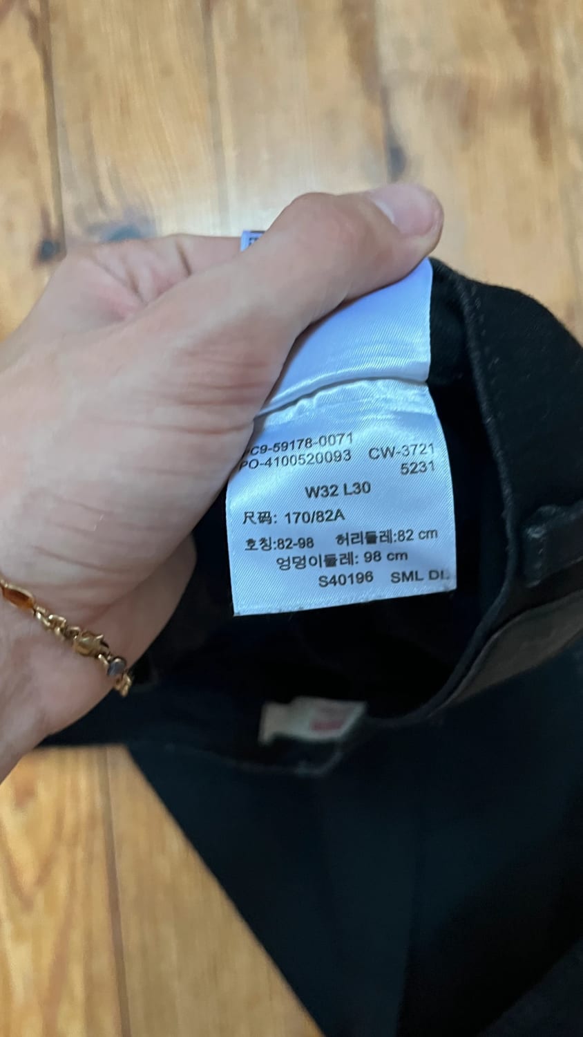đź›’Jeans Levi's W32 L30đź›’