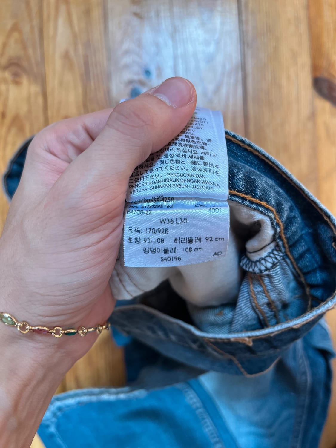 đź›’Jeans Levi's W36 L30đź›’
