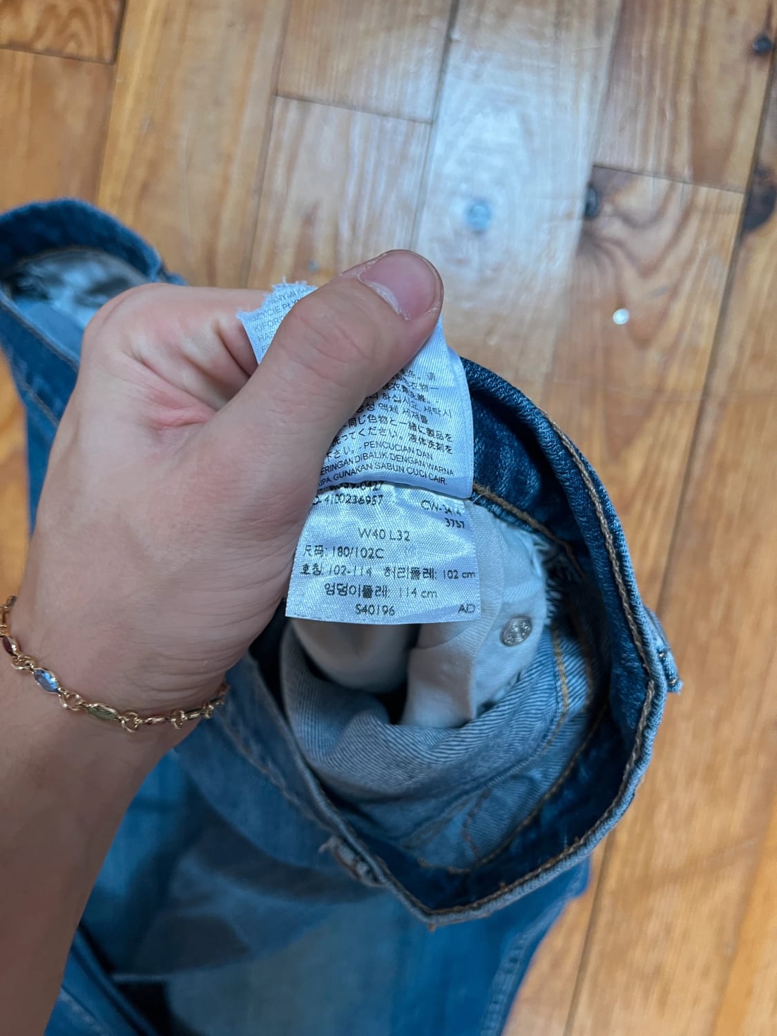 đź›’Jeans Levi's 559 W40 L32đź›’