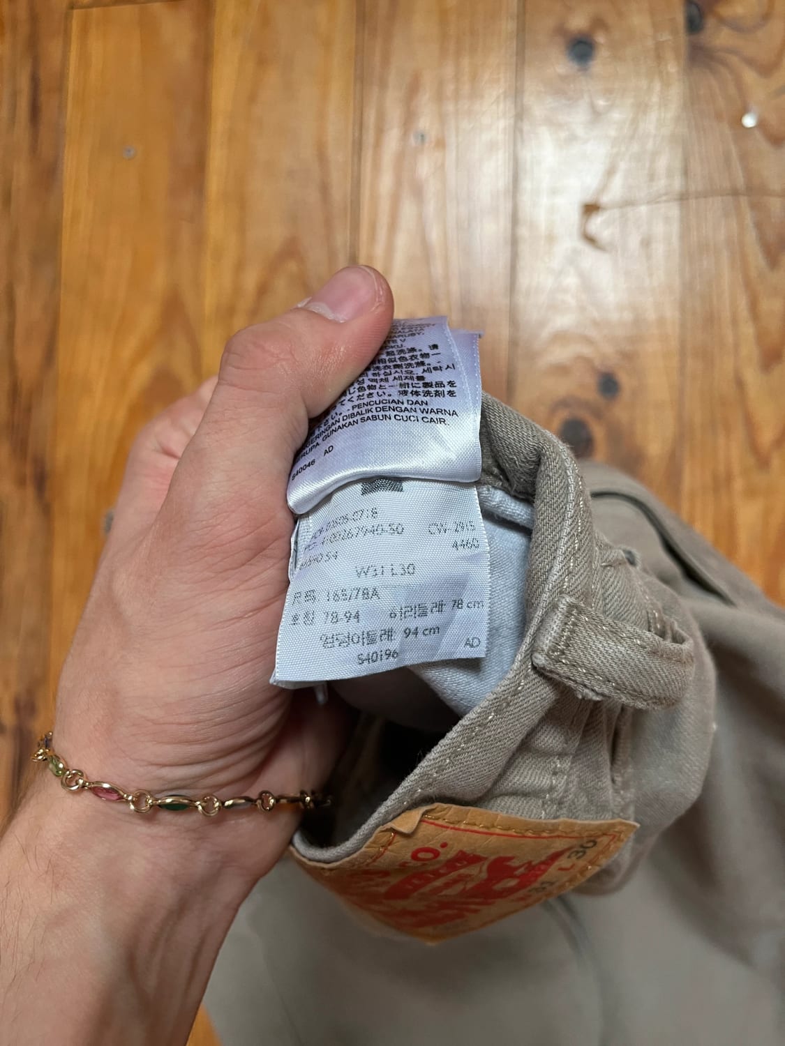 đź›’Jeans Levi's 505 W31 L30đź›’