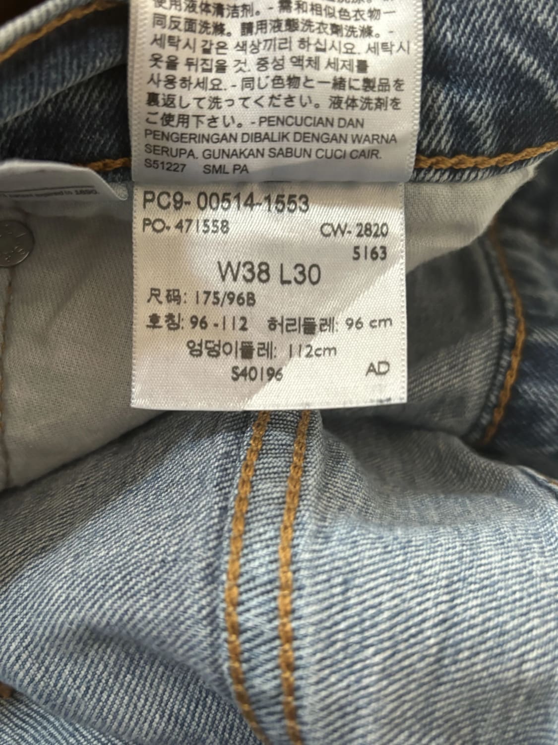 đź›’Jeans Levi's 511 W28 L30đź›’
