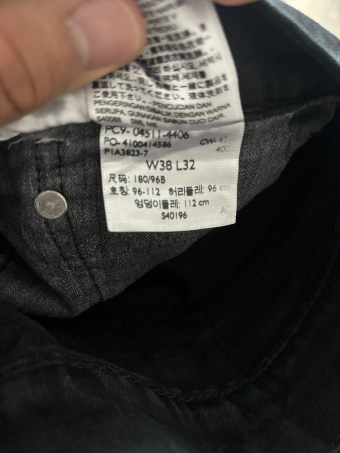 đź›’Jeans Levi's W38 L32đź›’