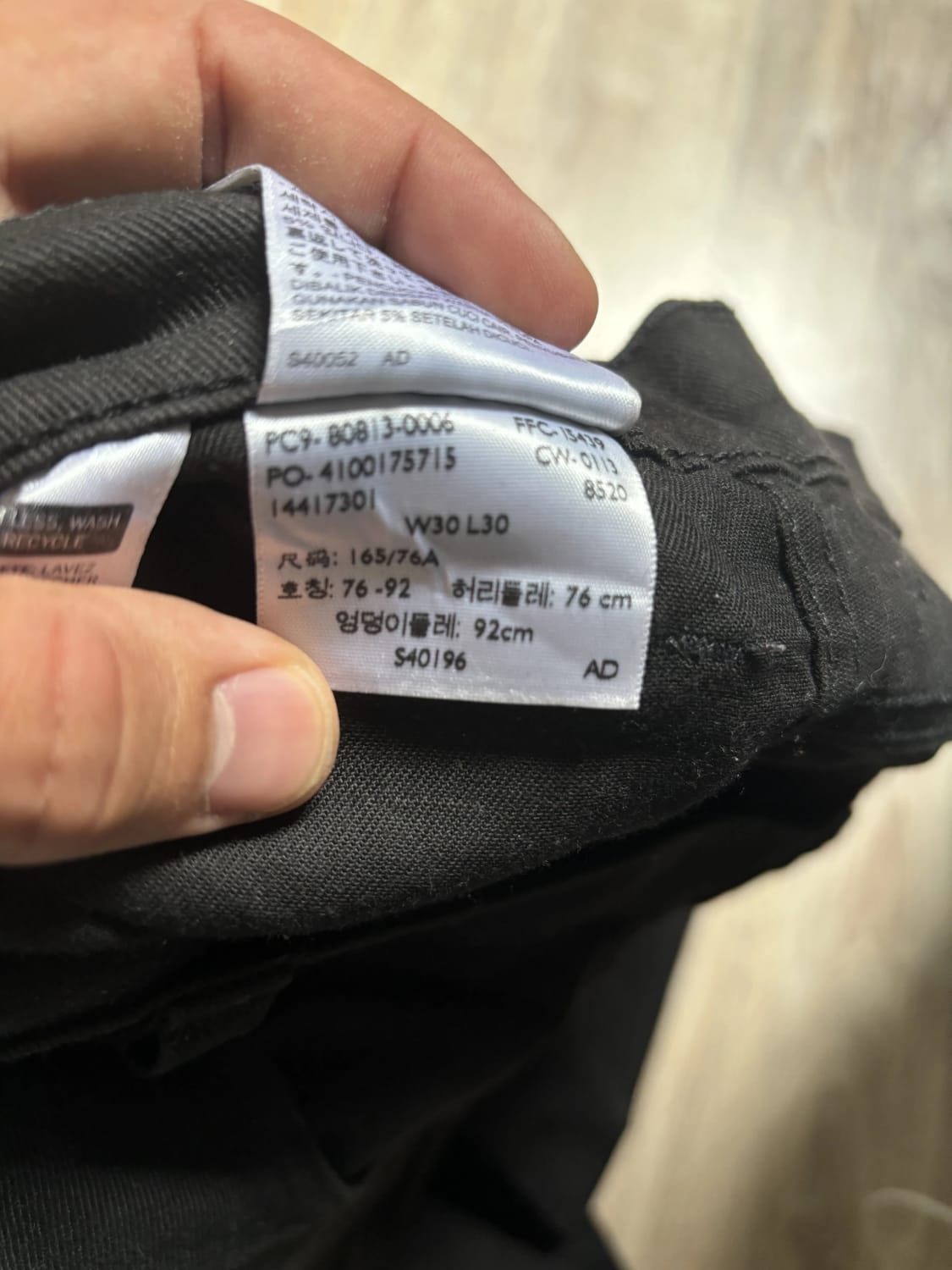 đź›’Jeans Levi's 513 W30 L30đź›’