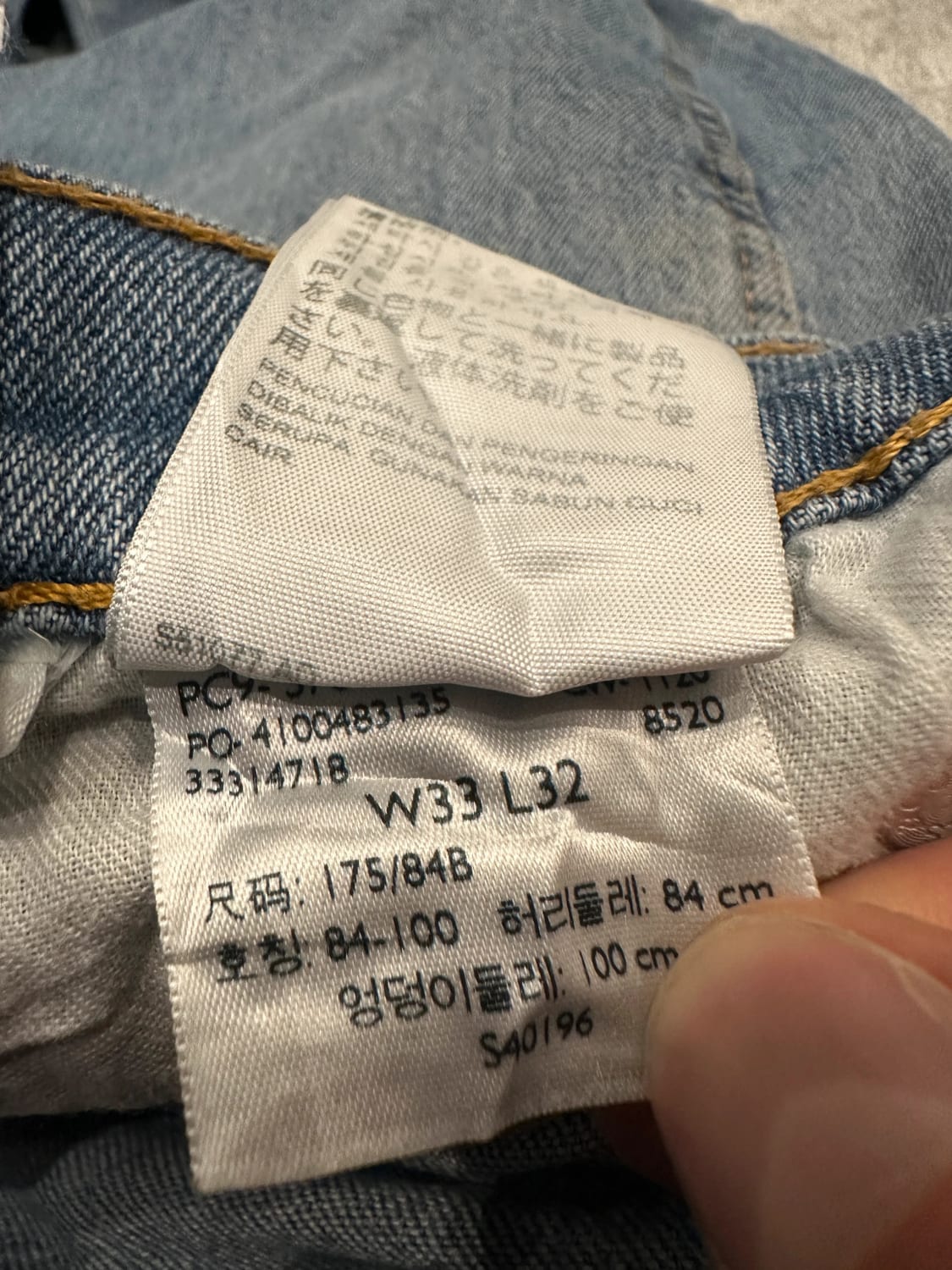 đź›’Jeans Levi's W33 L32đź›’