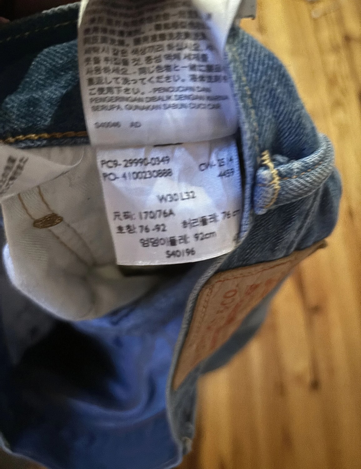 đź›’Jeans Levi's 504 W30 L32đź›’