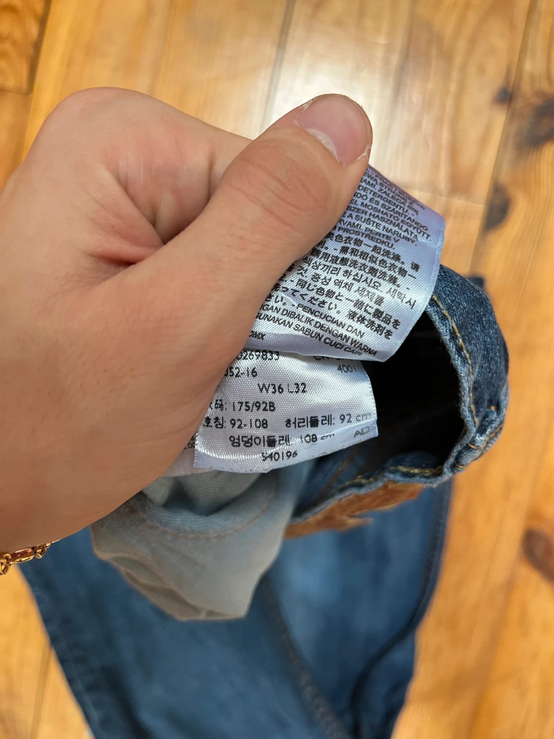 đź›’Jeans Levi's W36 L32đź›’
