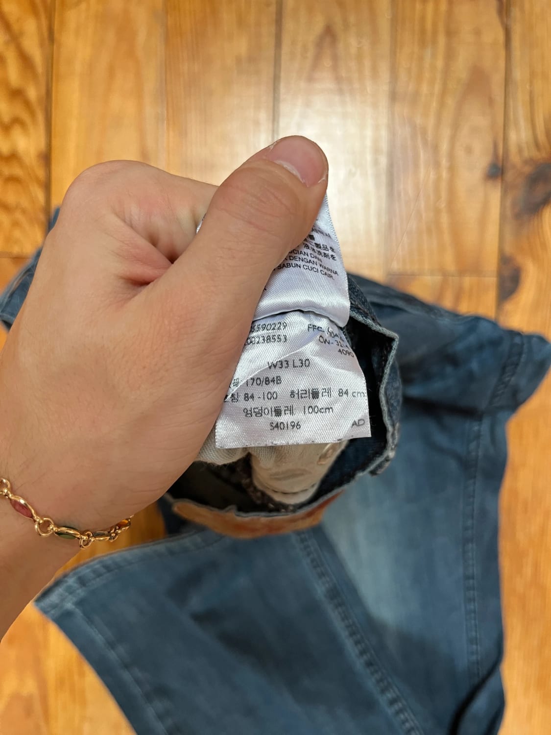 đź›’Jeans Levi's 559 W33 L30đź›’