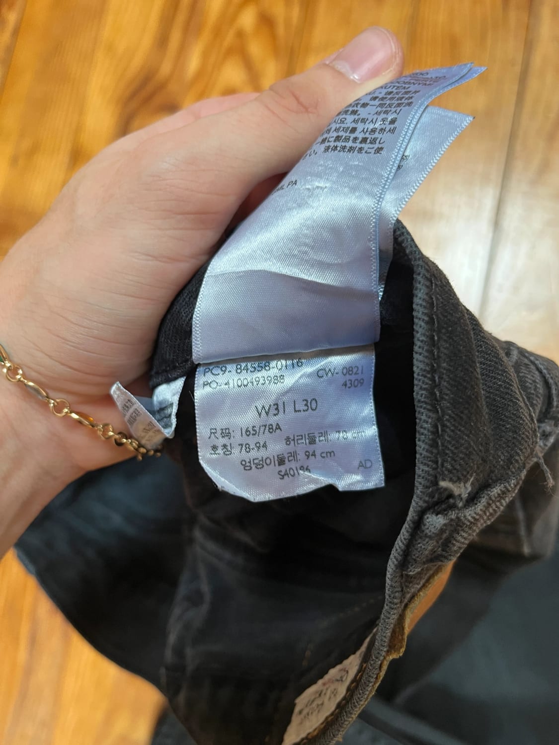 đź›’Jeans Levi's W31 L30đź›’