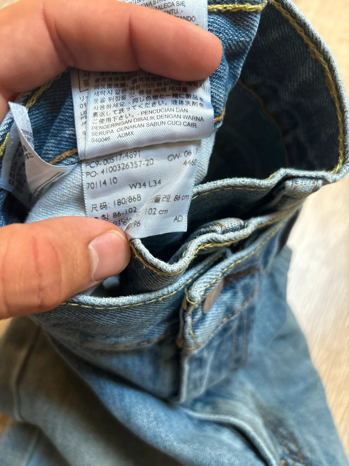 đź›’Jeans Levi's 517 W34 L34đź›’