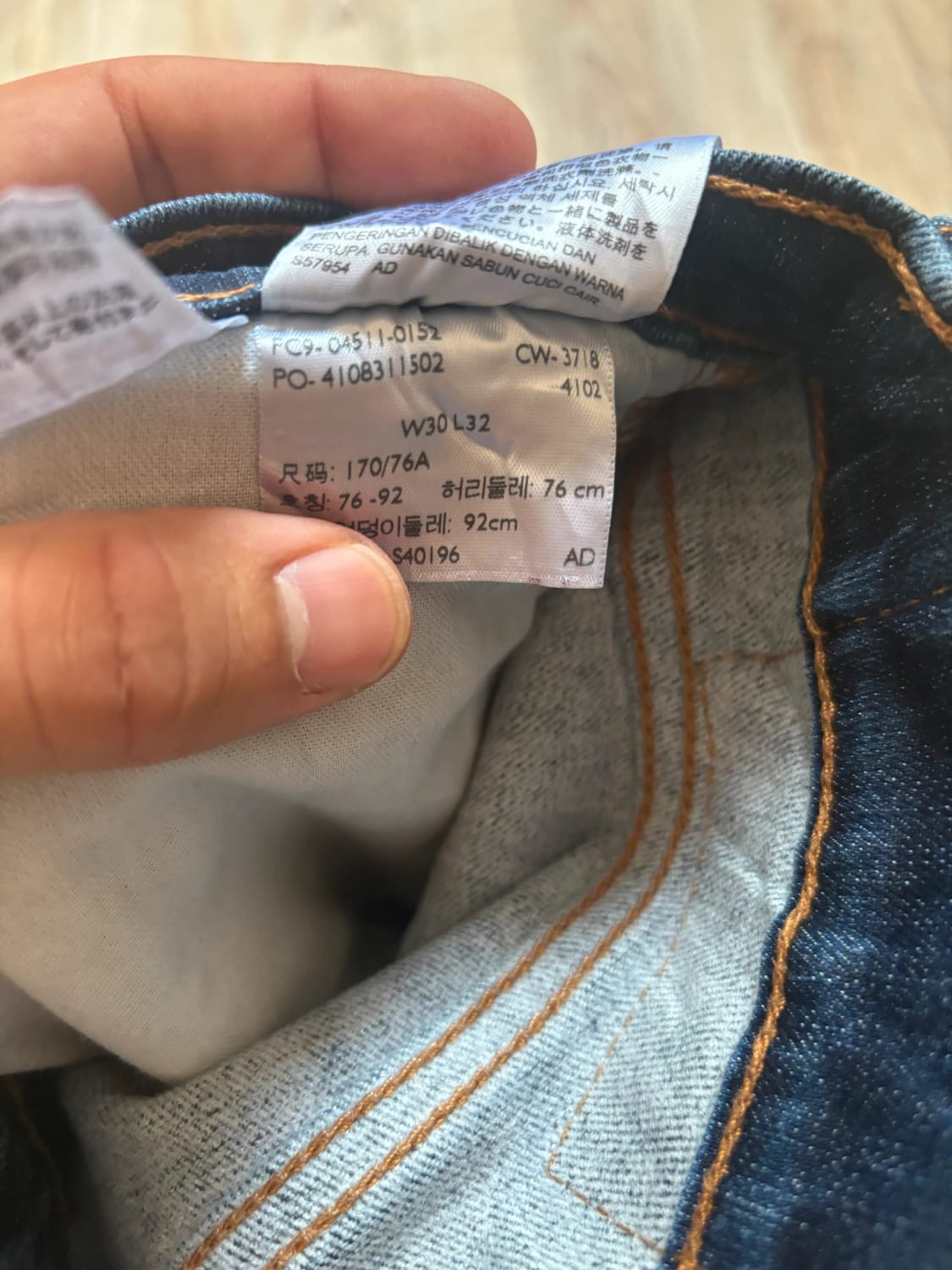 đź›’Jeans Levi's 511 W30 L32đź›’