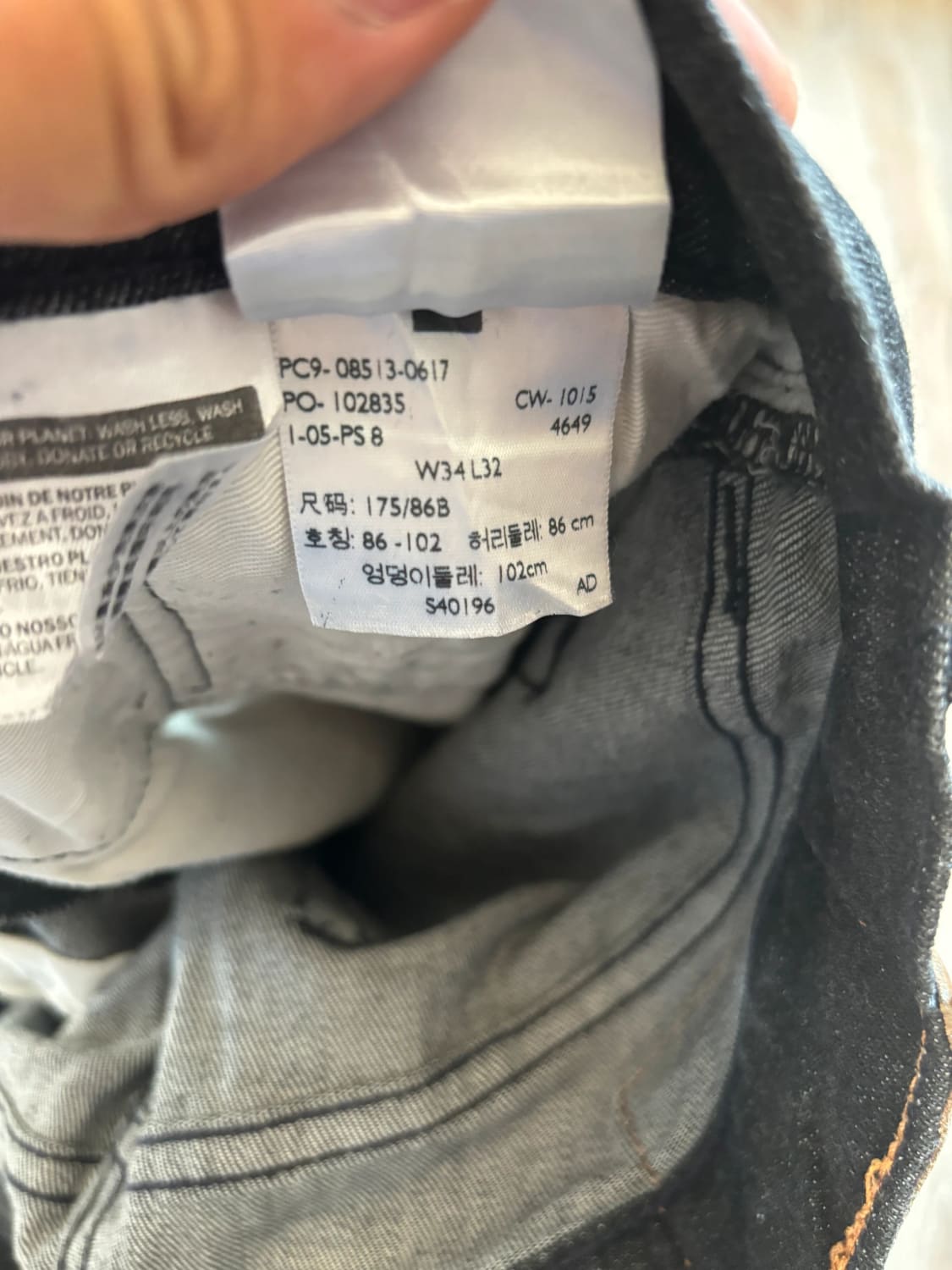 đź›’Jeans Levi's 513 W34 L32đź›’